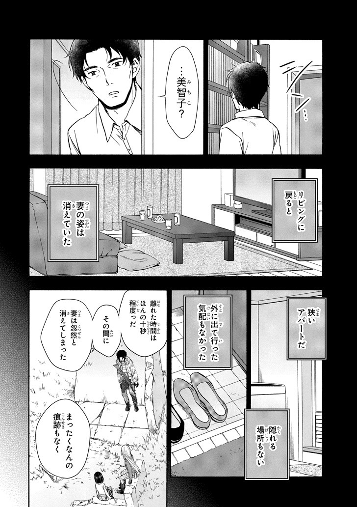 URA SEKAI PICNIC - raw - Chapter 0 - https://jpdd.ccdd.to/JPDD/urasekaipicnic/136677/hdogjyvlehi.png