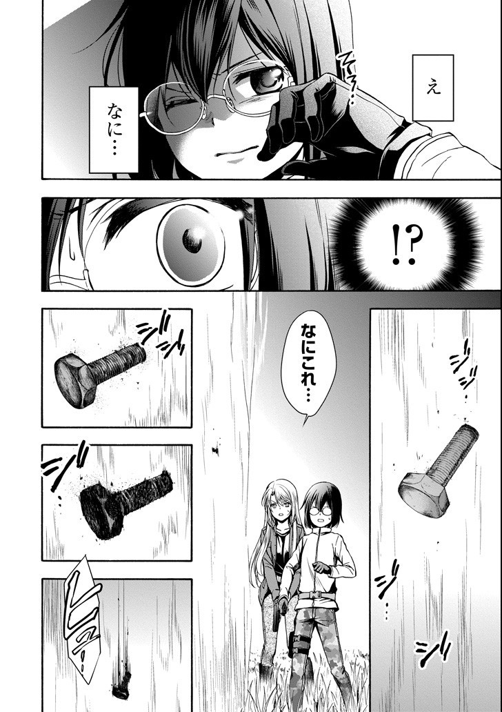 URA SEKAI PICNIC - raw - Chapter 0 - https://jpdd.ccdd.to/JPDD/urasekaipicnic/136677/i5jtq0ovhsi.jpg
