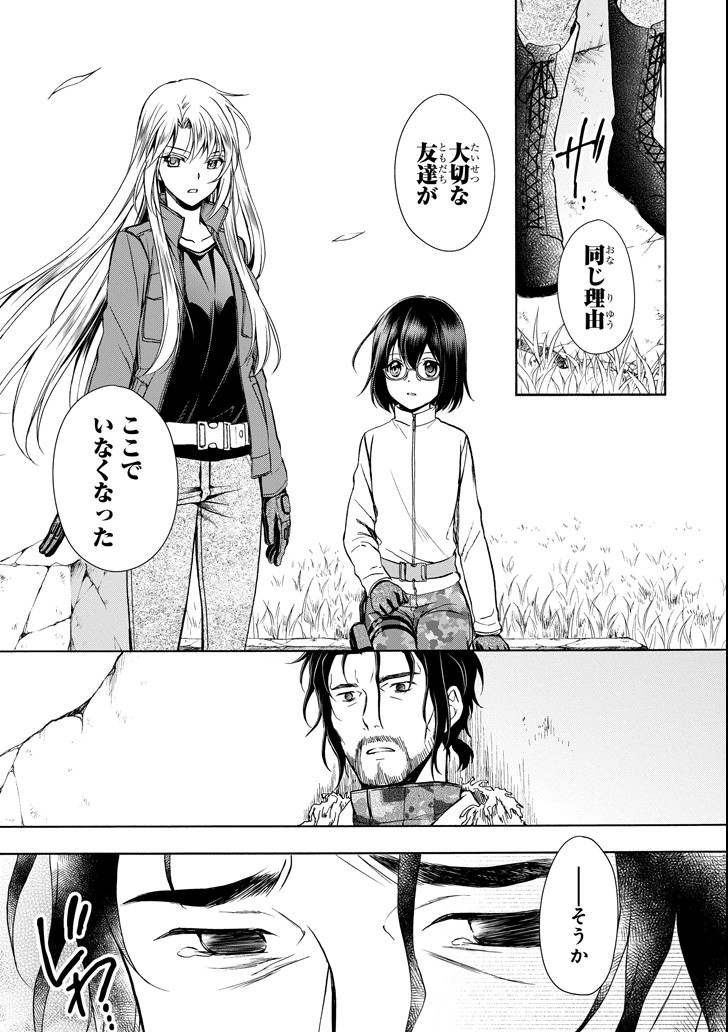 URA SEKAI PICNIC - raw - Chapter 0 - https://jpdd.ccdd.to/JPDD/urasekaipicnic/136677/l0goj2snfjn.png