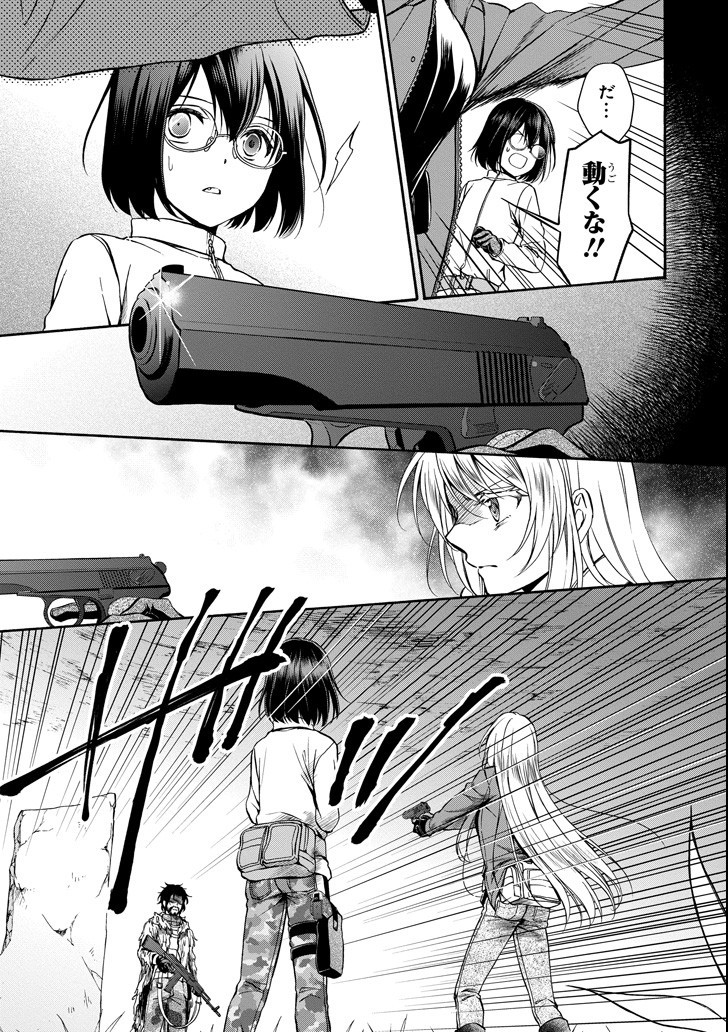URA SEKAI PICNIC - raw - Chapter 0 - https://jpdd.ccdd.to/JPDD/urasekaipicnic/136677/pauhrf5e2w3.jpg