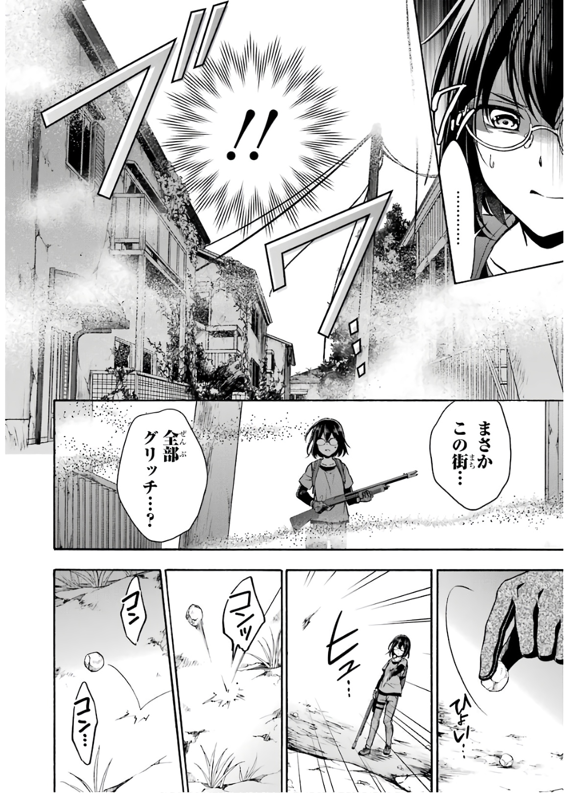 URA SEKAI PICNIC - raw - Chapter 21 - https://jpdd.ccdd.to/JPDD/urasekaipicnic/136678/2ct2eyaqv3l.jpg