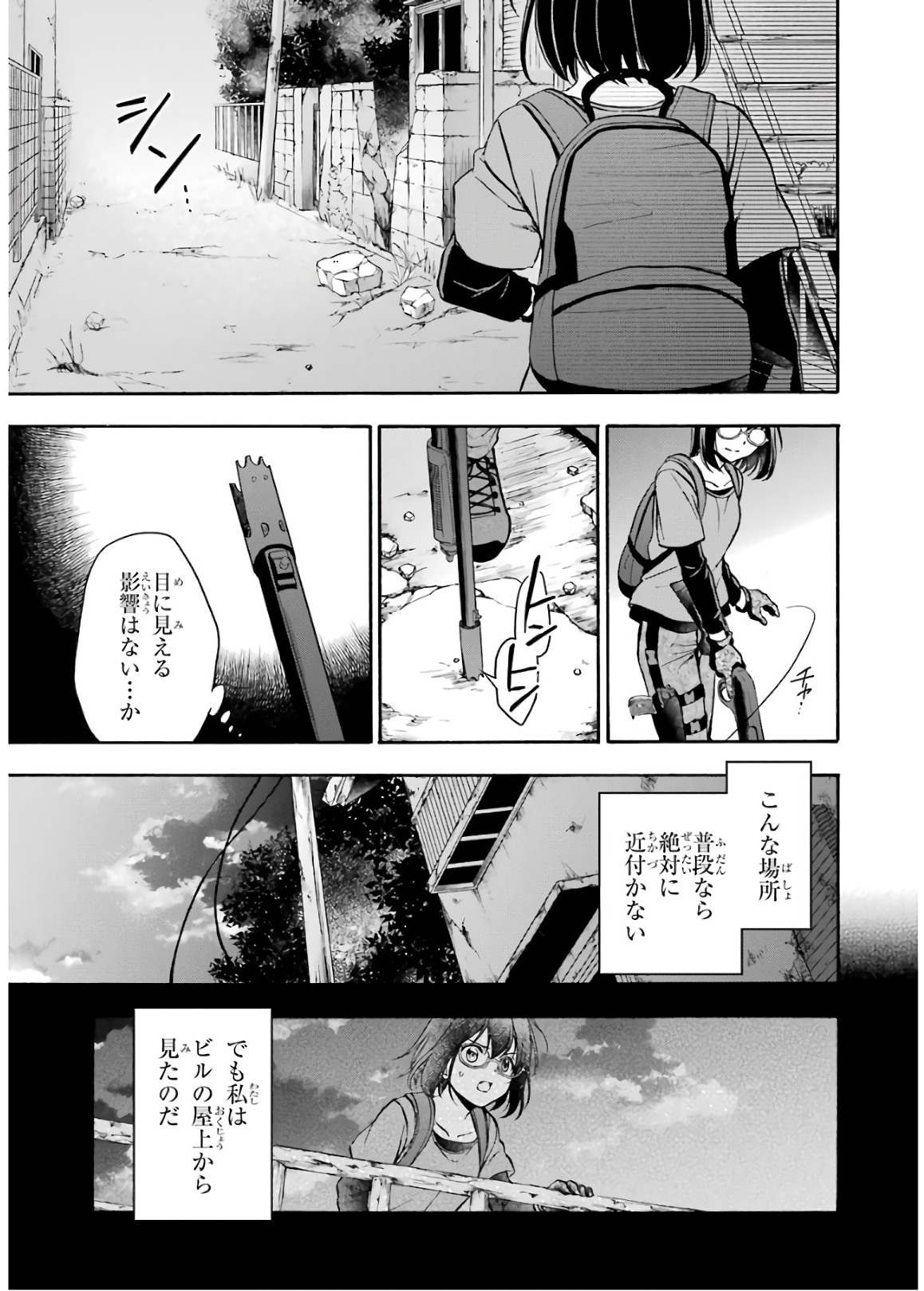 URA SEKAI PICNIC - raw - Chapter 21 - https://jpdd.ccdd.to/JPDD/urasekaipicnic/136678/ghegvdspnyq.jpg