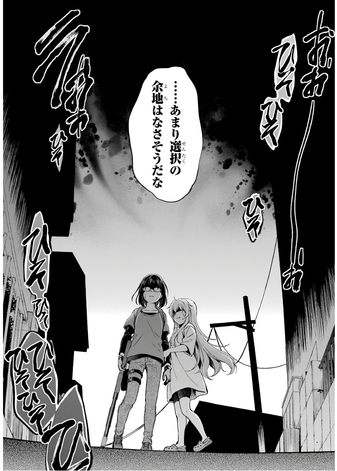 URA SEKAI PICNIC - raw - Chapter 21 - https://jpdd.ccdd.to/JPDD/urasekaipicnic/136678/hjoiq52g5rl.jpg