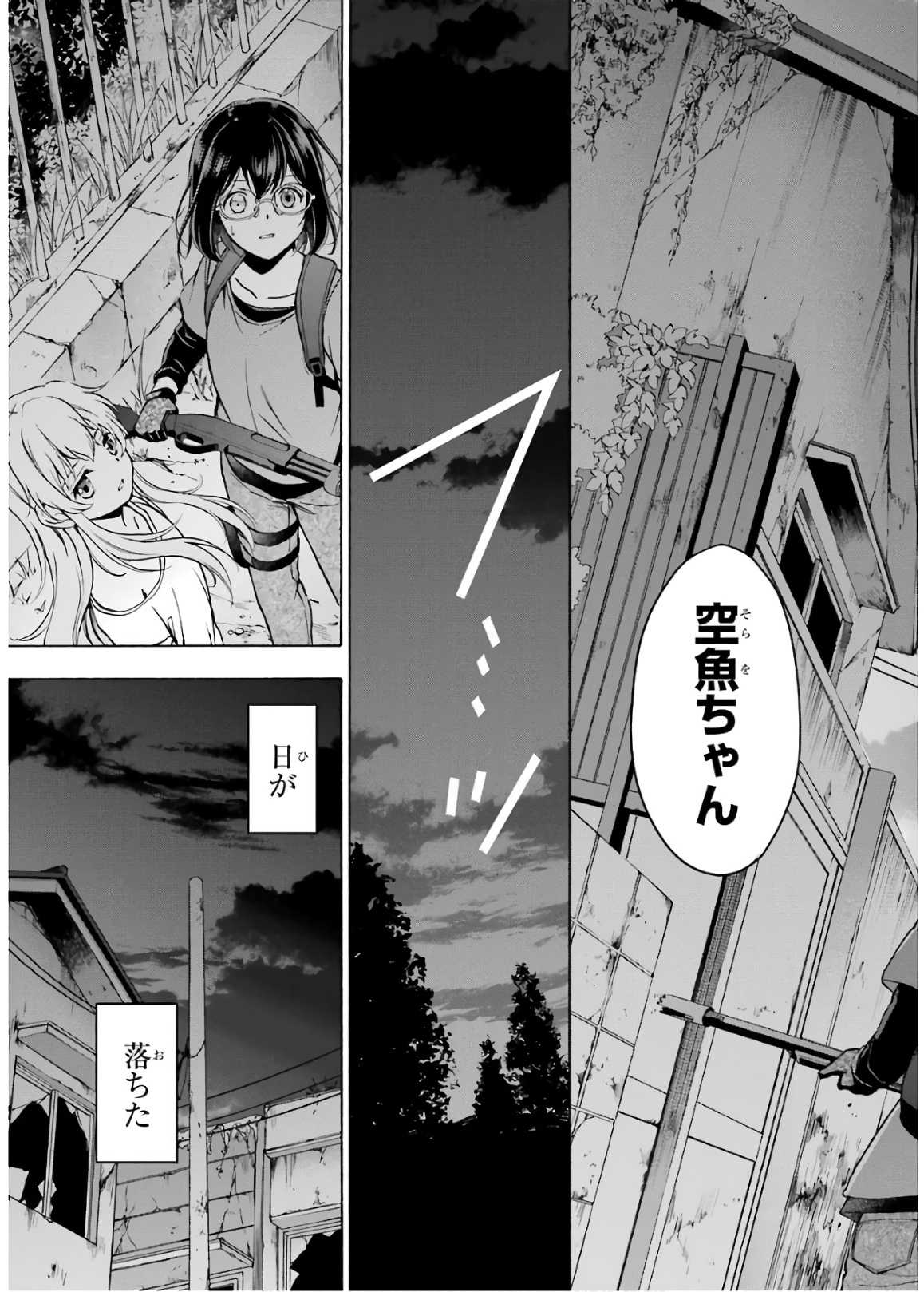URA SEKAI PICNIC - raw - Chapter 21 - https://jpdd.ccdd.to/JPDD/urasekaipicnic/136678/jfb4vhz4pzw.jpg