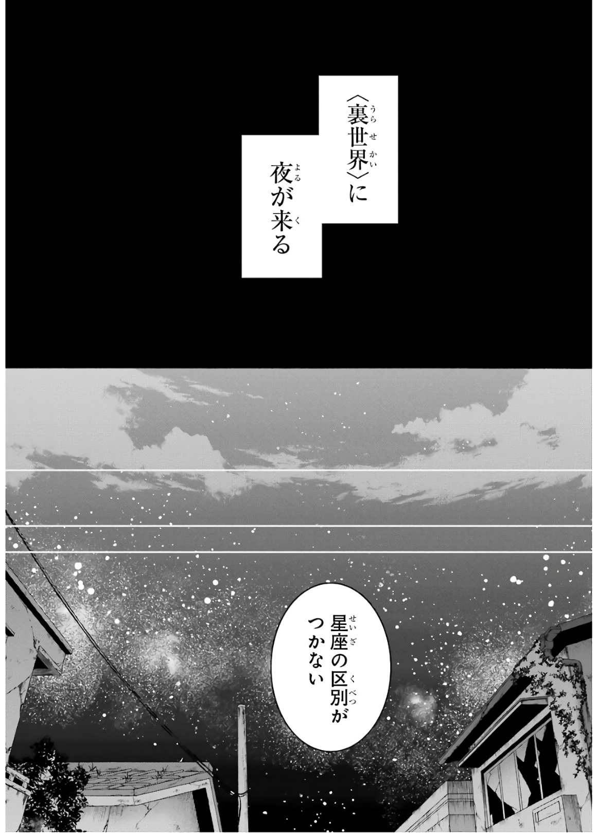 URA SEKAI PICNIC - raw - Chapter 21 - https://jpdd.ccdd.to/JPDD/urasekaipicnic/136678/nu0o1kqog50.jpg