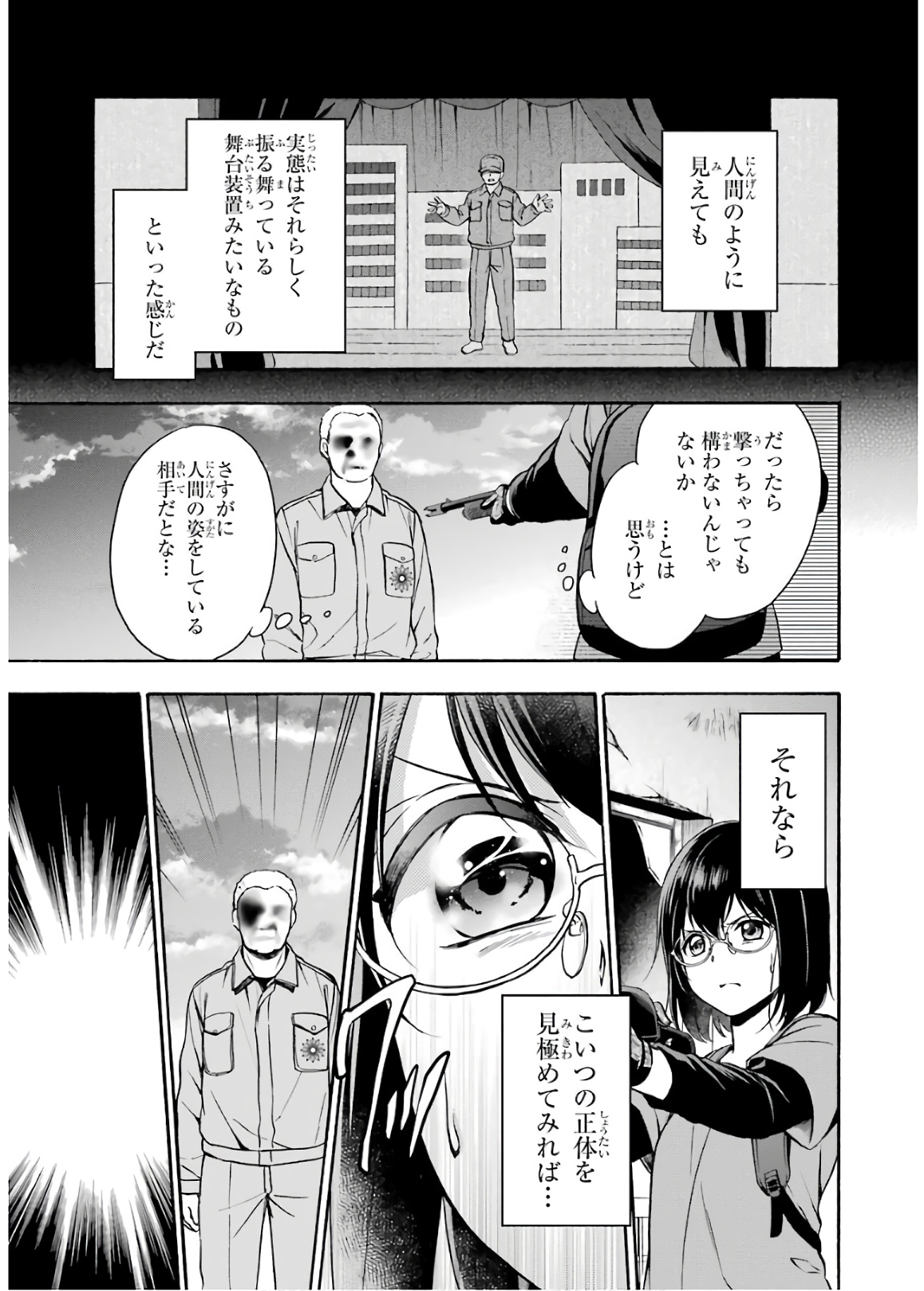 URA SEKAI PICNIC - raw - Chapter 21 - https://jpdd.ccdd.to/JPDD/urasekaipicnic/136678/wcytuywit30.jpg