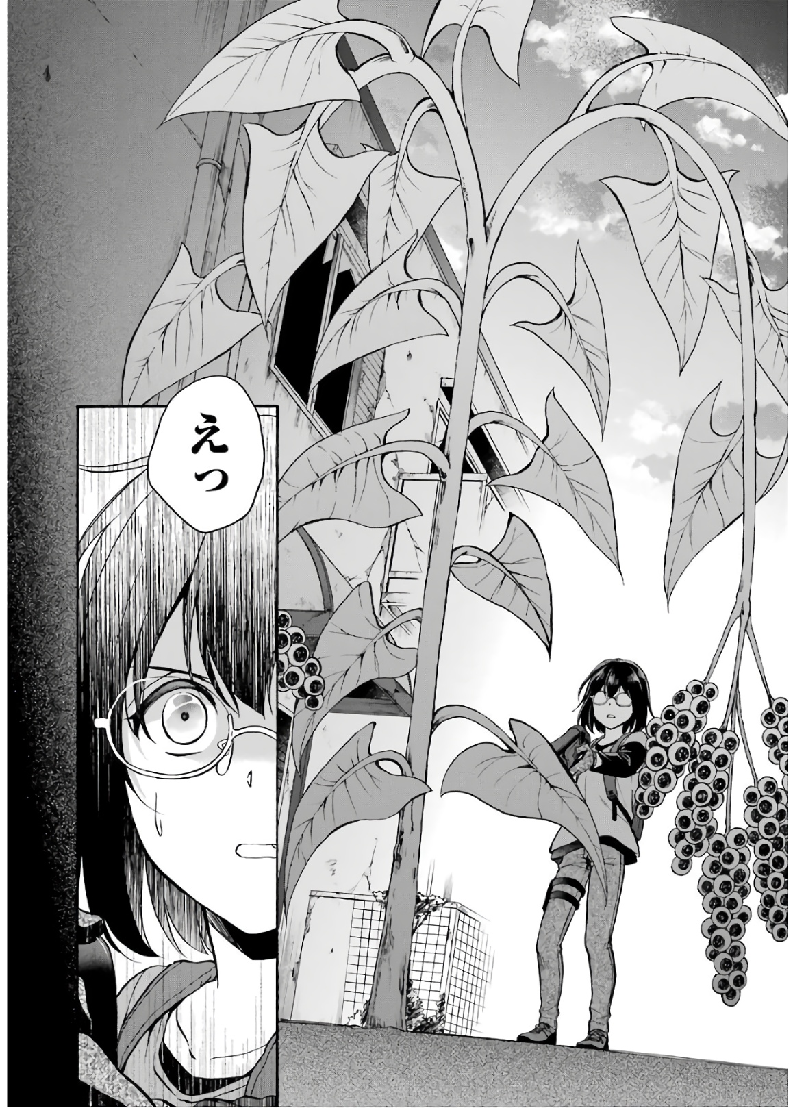 URA SEKAI PICNIC - raw - Chapter 21 - https://jpdd.ccdd.to/JPDD/urasekaipicnic/136678/zj12tiopy02.jpg