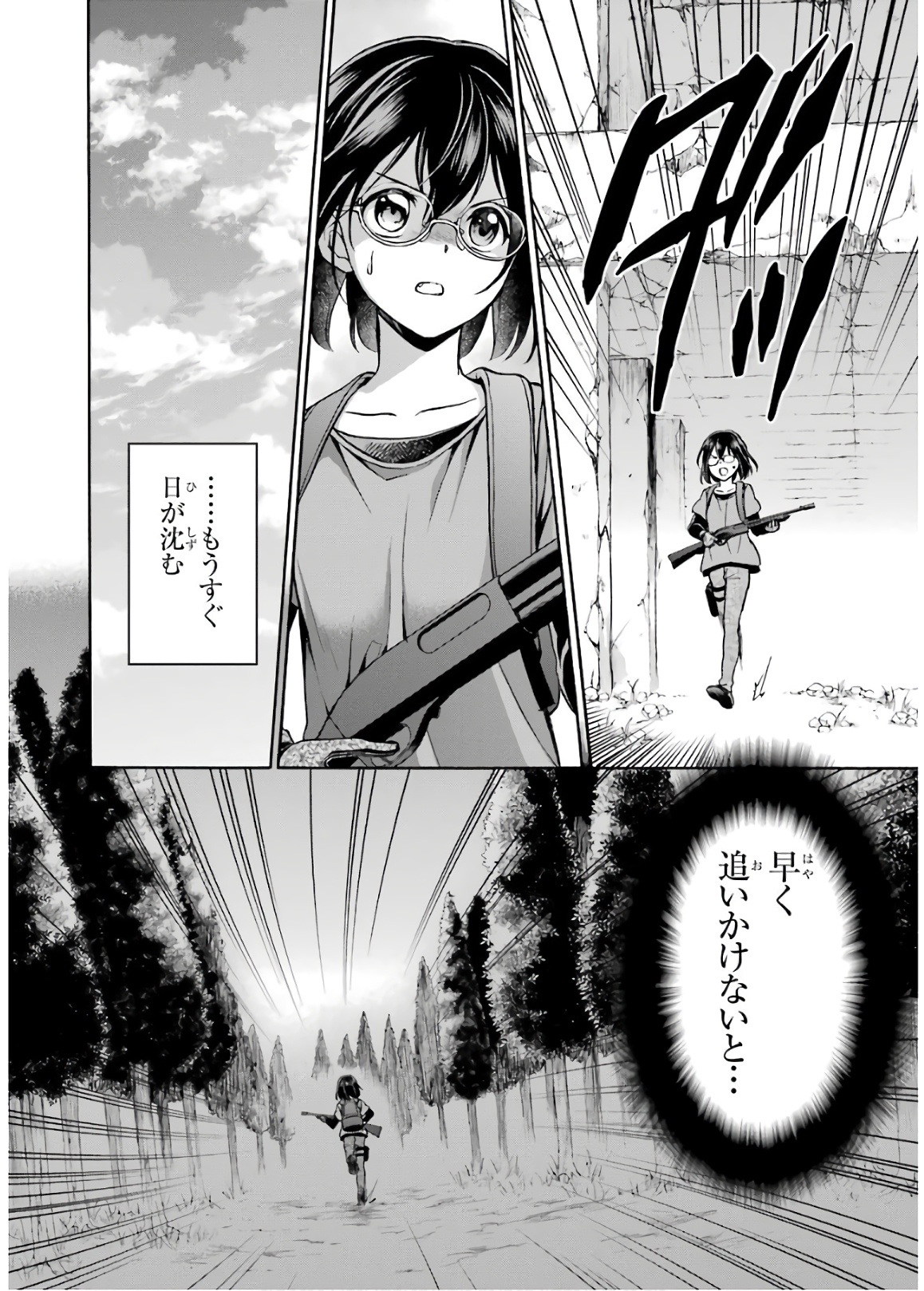 URA SEKAI PICNIC - raw - Chapter 20 - https://jpdd.ccdd.to/JPDD/urasekaipicnic/136679/hjtsg1gqwxq.jpg