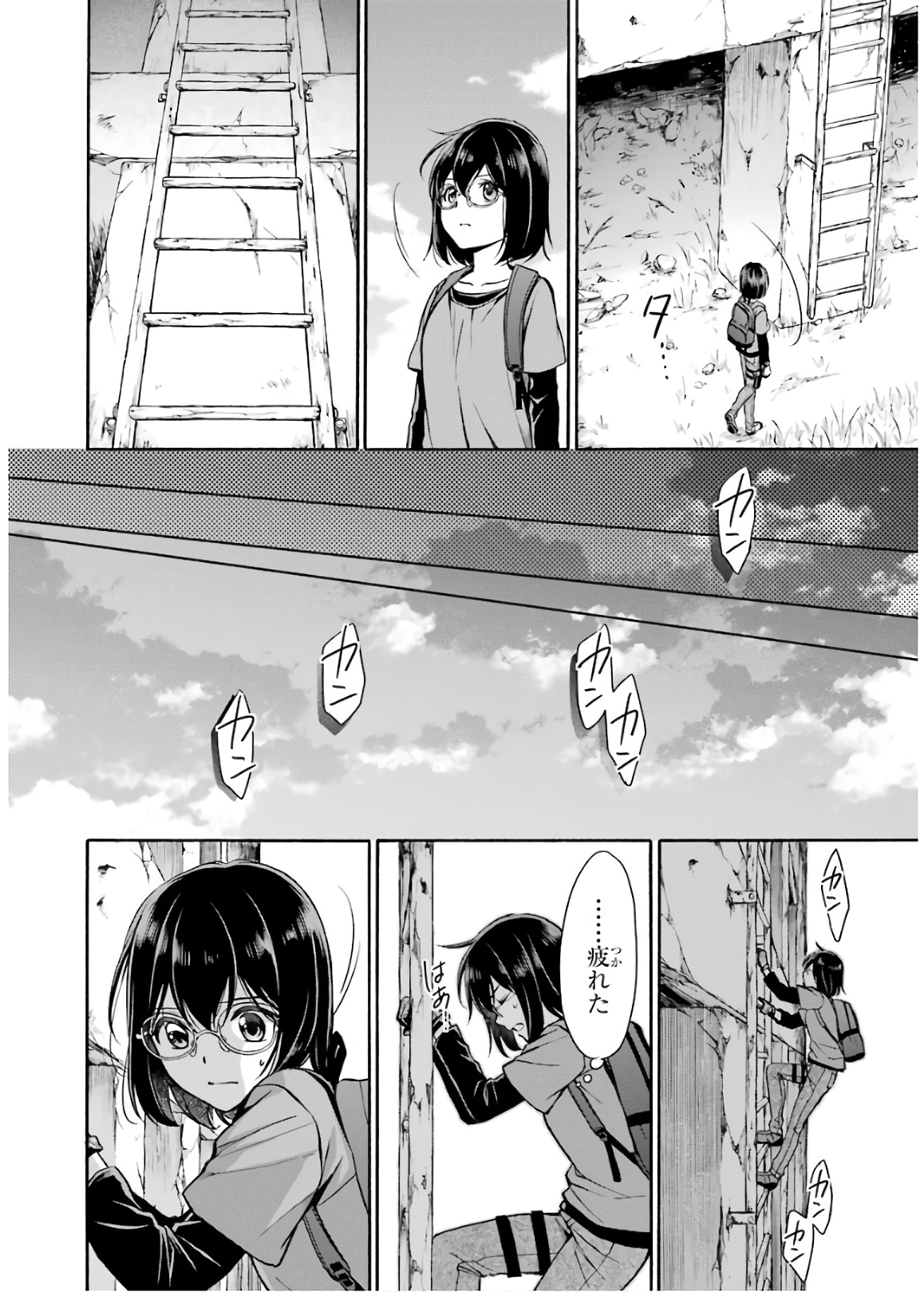 URA SEKAI PICNIC - raw - Chapter 20 - https://jpdd.ccdd.to/JPDD/urasekaipicnic/136679/pzjmfc5aflx.jpg