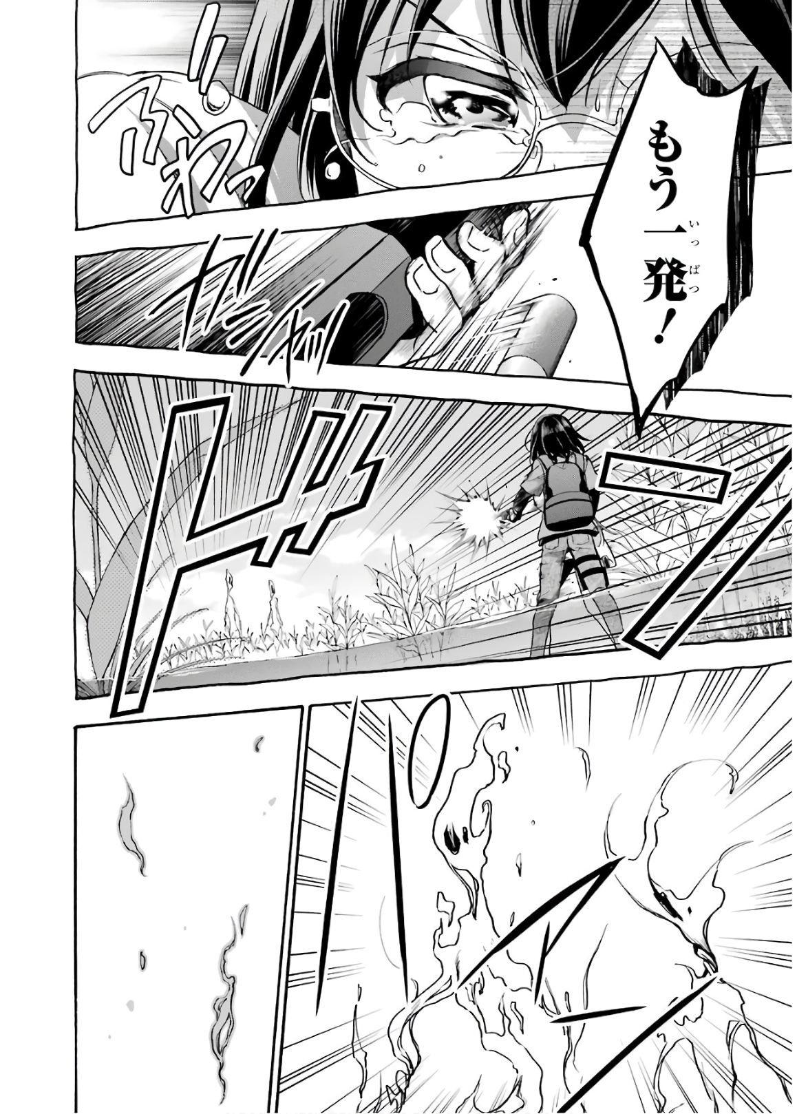 URA SEKAI PICNIC - raw - Chapter 19 - https://jpdd.ccdd.to/JPDD/urasekaipicnic/136680/0rrrn4ohtcc.jpg