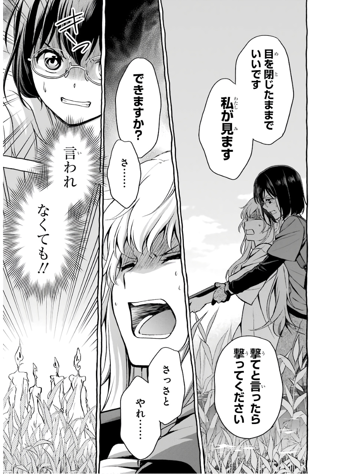 URA SEKAI PICNIC - raw - Chapter 19 - https://jpdd.ccdd.to/JPDD/urasekaipicnic/136680/lnpgsve4fxl.jpg