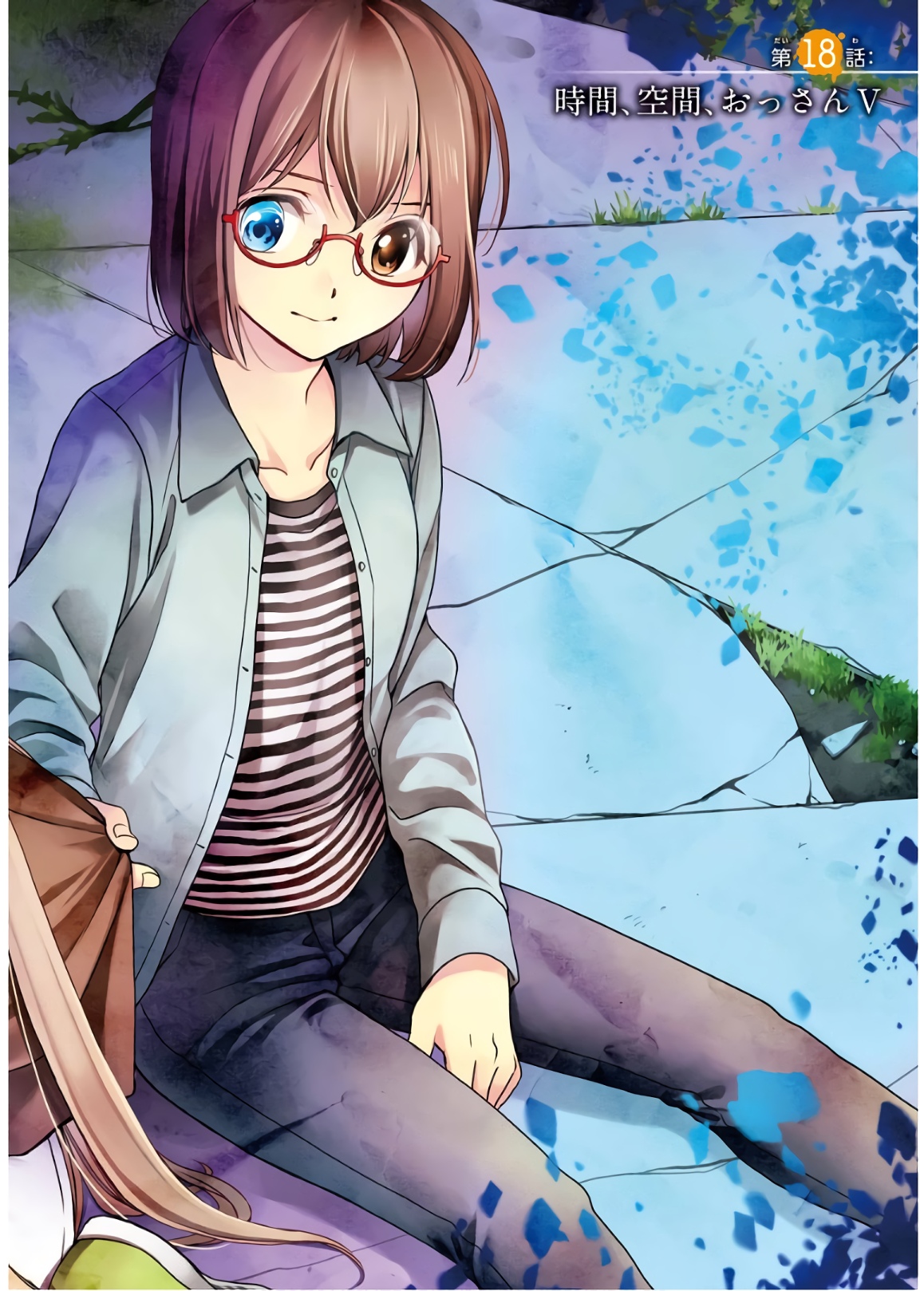URA SEKAI PICNIC - raw - Chapter 18 - https://jpdd.ccdd.to/JPDD/urasekaipicnic/136681/rzi0dtkrutn.jpg