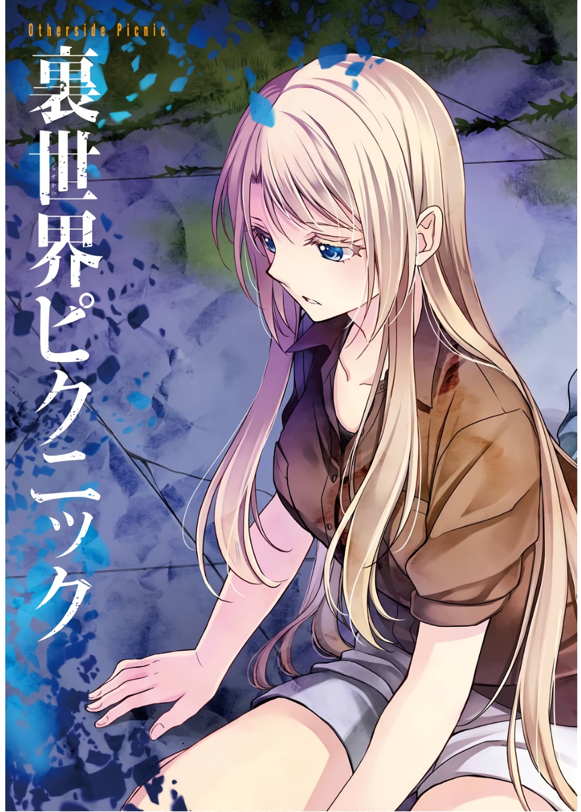 URA SEKAI PICNIC - raw - Chapter 18 - https://jpdd.ccdd.to/JPDD/urasekaipicnic/136681/t1mua1xzx3j.jpg