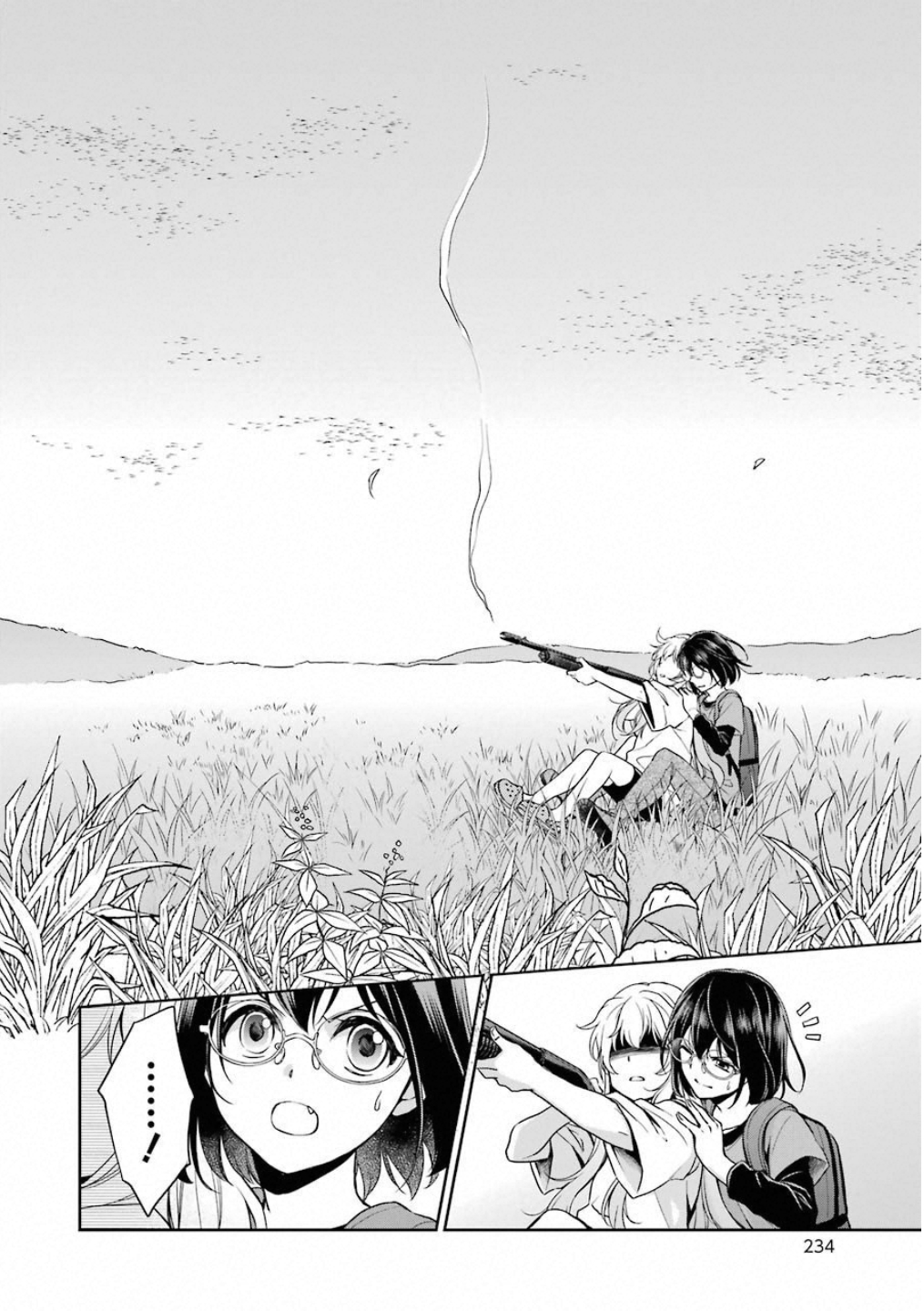URA SEKAI PICNIC - raw - Chapter 17 - https://jpdd.ccdd.to/JPDD/urasekaipicnic/136682/1qeylpps435.jpg