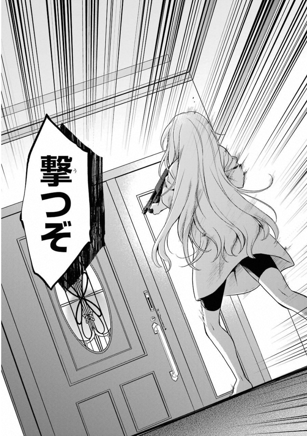 URA SEKAI PICNIC - raw - Chapter 17 - https://jpdd.ccdd.to/JPDD/urasekaipicnic/136682/5gkbcypirv3.jpg