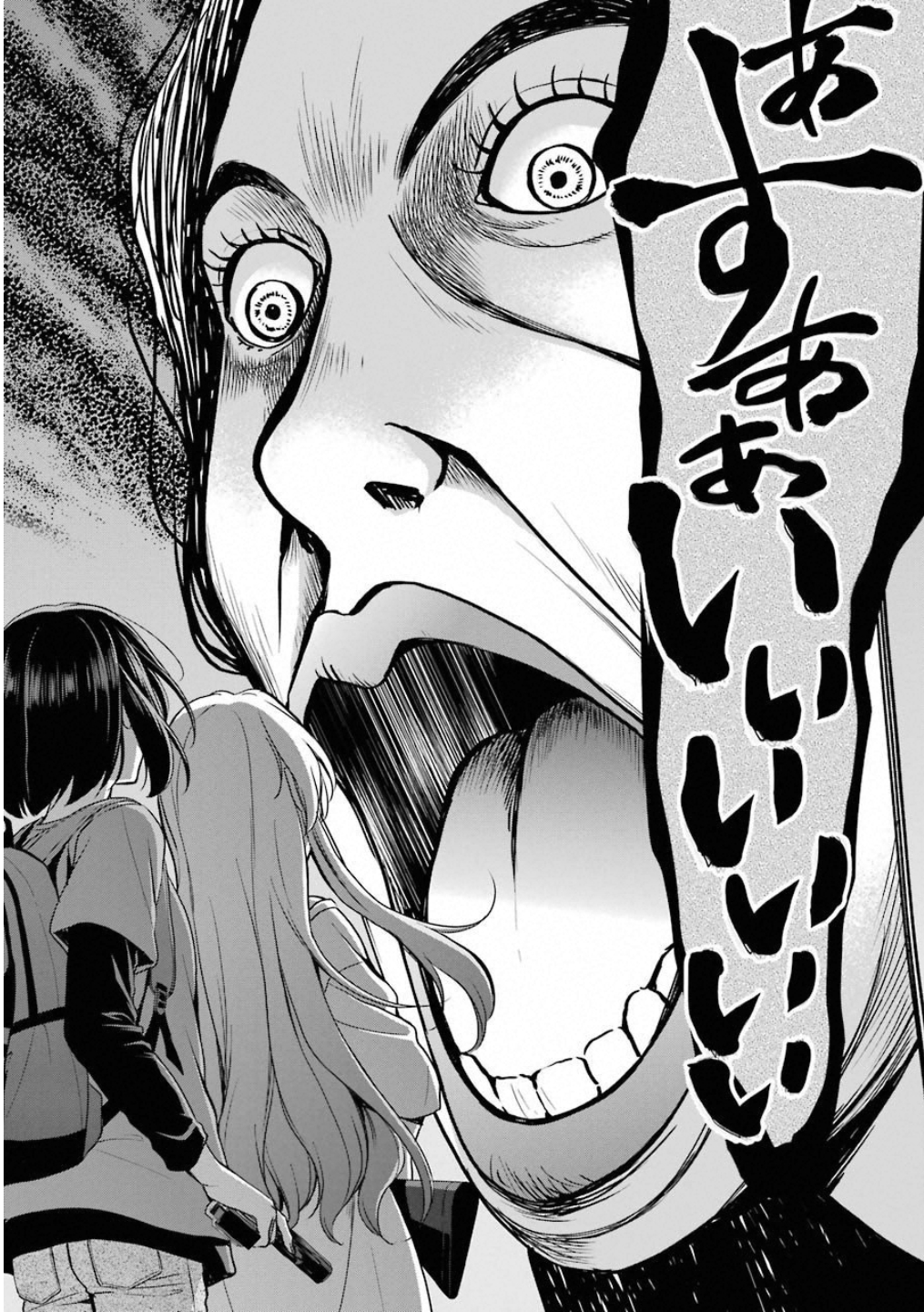 URA SEKAI PICNIC - raw - Chapter 17 - https://jpdd.ccdd.to/JPDD/urasekaipicnic/136682/ahp5gycd44z.jpg