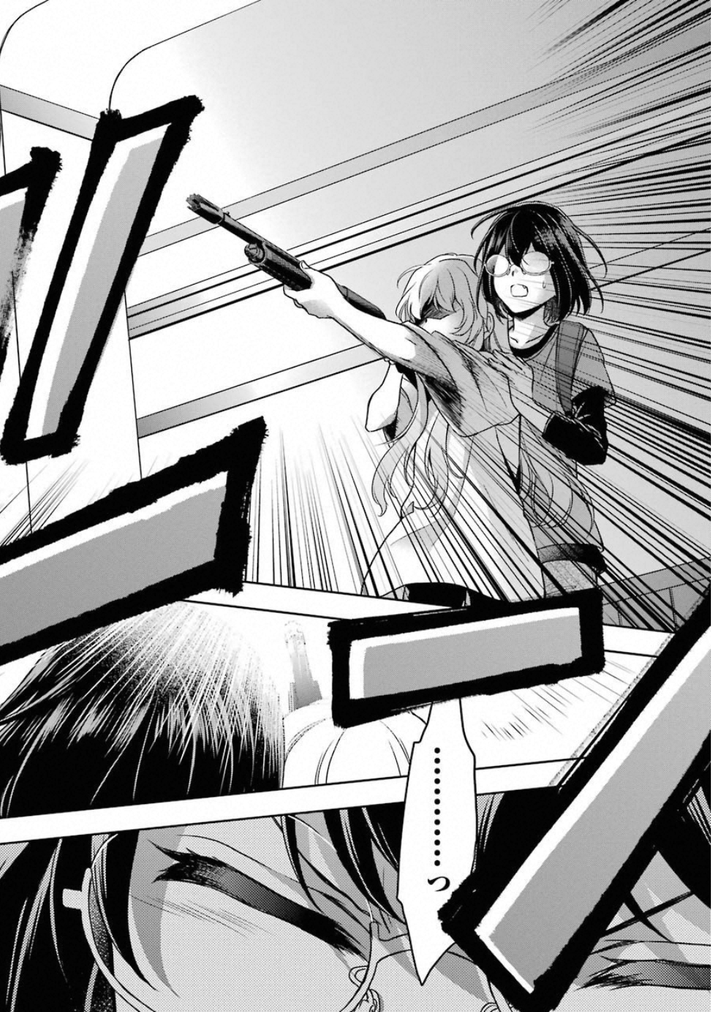 URA SEKAI PICNIC - raw - Chapter 17 - https://jpdd.ccdd.to/JPDD/urasekaipicnic/136682/fghb1p02fao.jpg