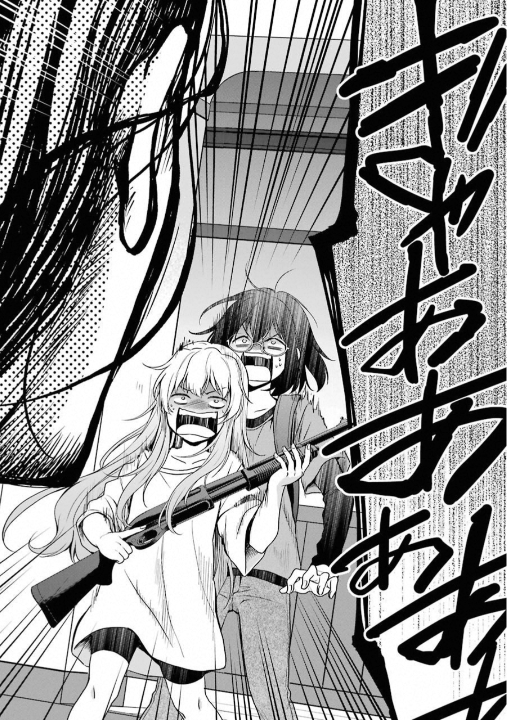 URA SEKAI PICNIC - raw - Chapter 17 - https://jpdd.ccdd.to/JPDD/urasekaipicnic/136682/vlk5epamjwp.jpg