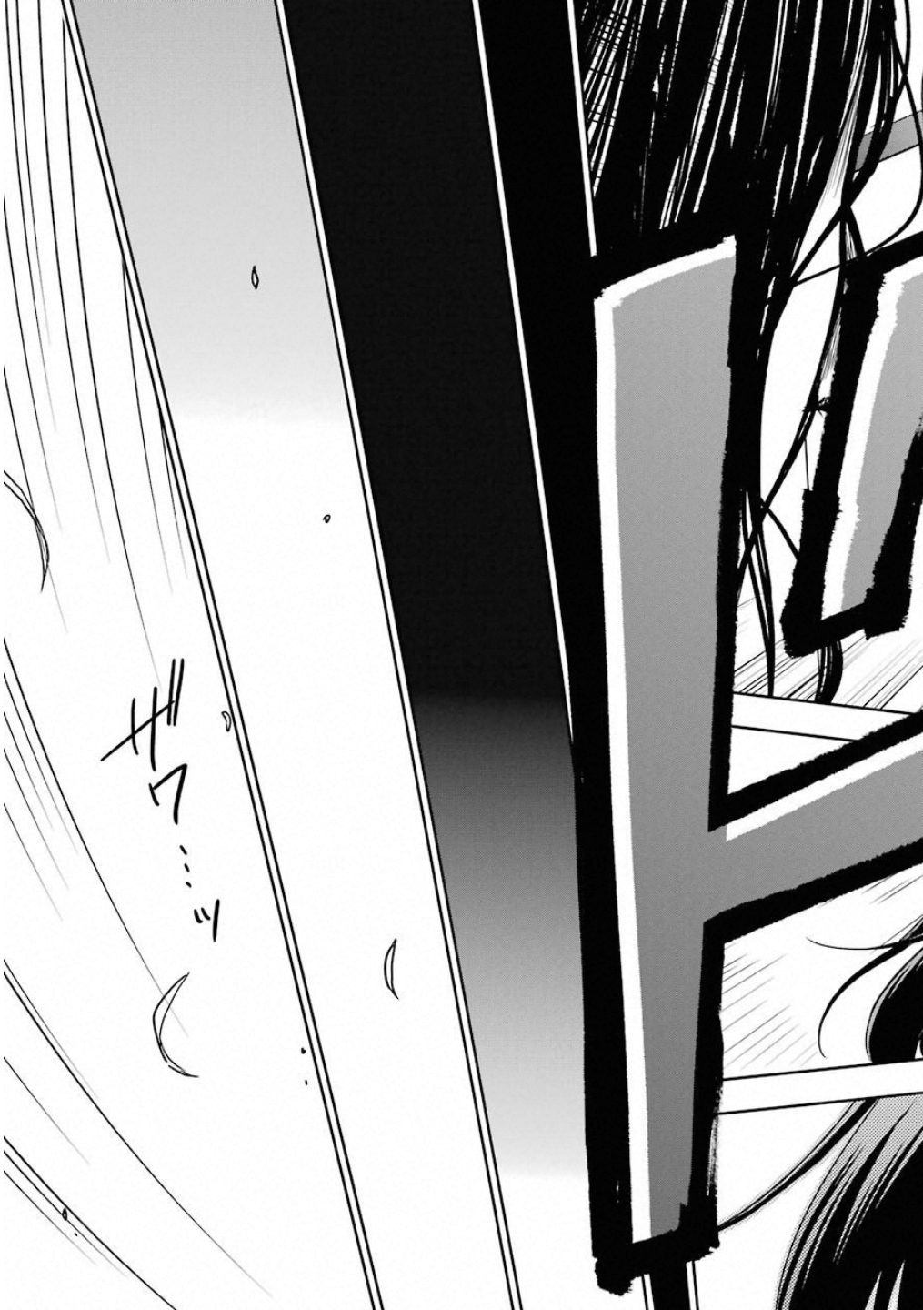 URA SEKAI PICNIC - raw - Chapter 17 - https://jpdd.ccdd.to/JPDD/urasekaipicnic/136682/wexcsdq21wm.jpg
