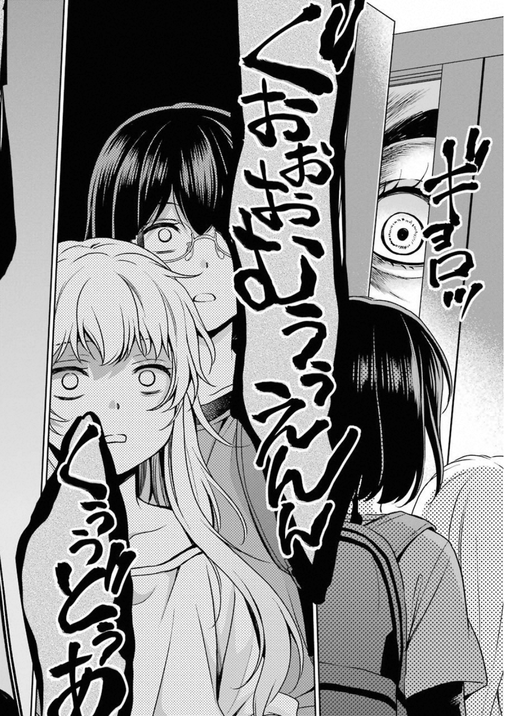 URA SEKAI PICNIC - raw - Chapter 17 - https://jpdd.ccdd.to/JPDD/urasekaipicnic/136682/ybxrfjlk2am.jpg