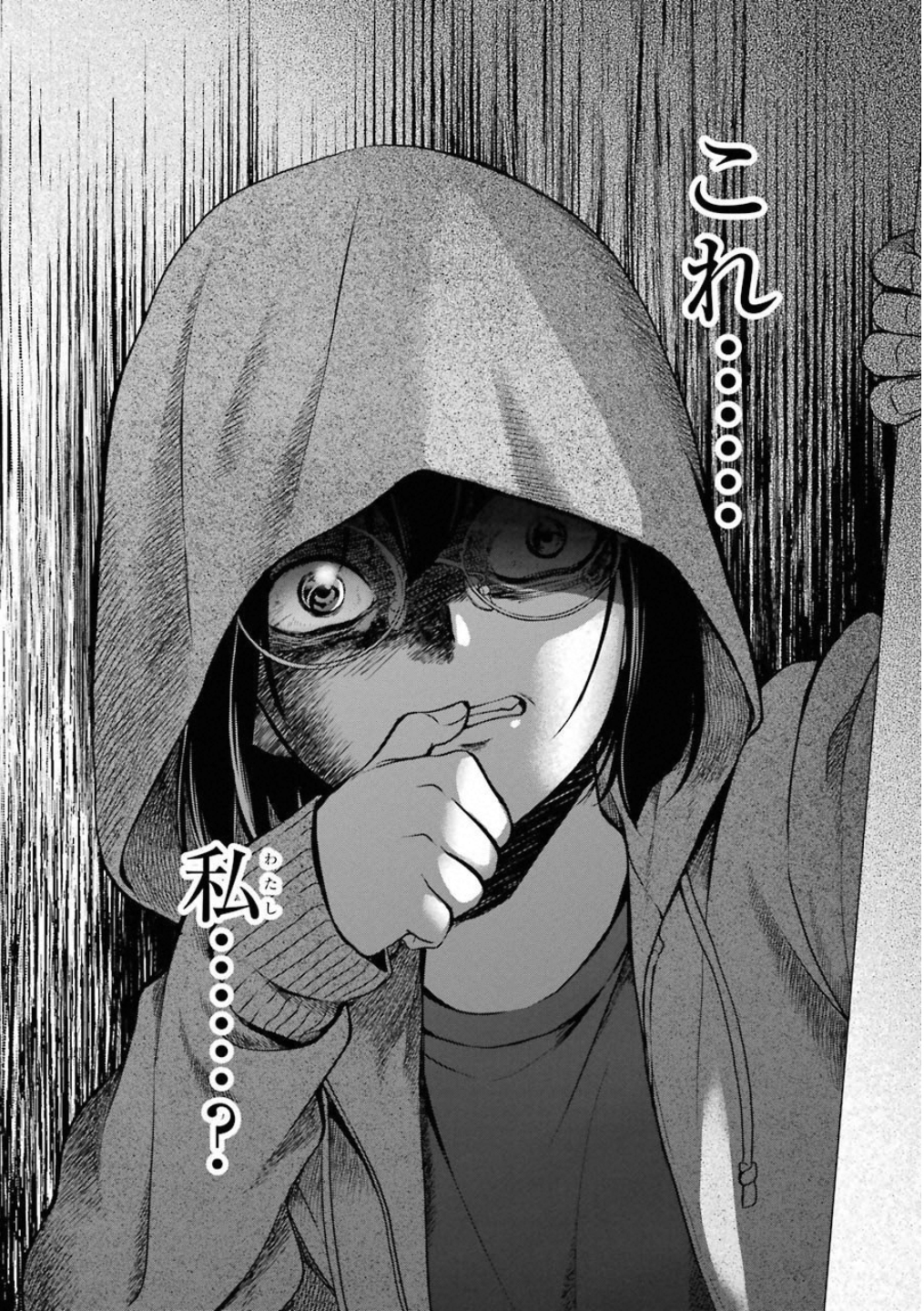URA SEKAI PICNIC - raw - Chapter 16 - https://jpdd.ccdd.to/JPDD/urasekaipicnic/136683/gz4xezo0ak0.jpg