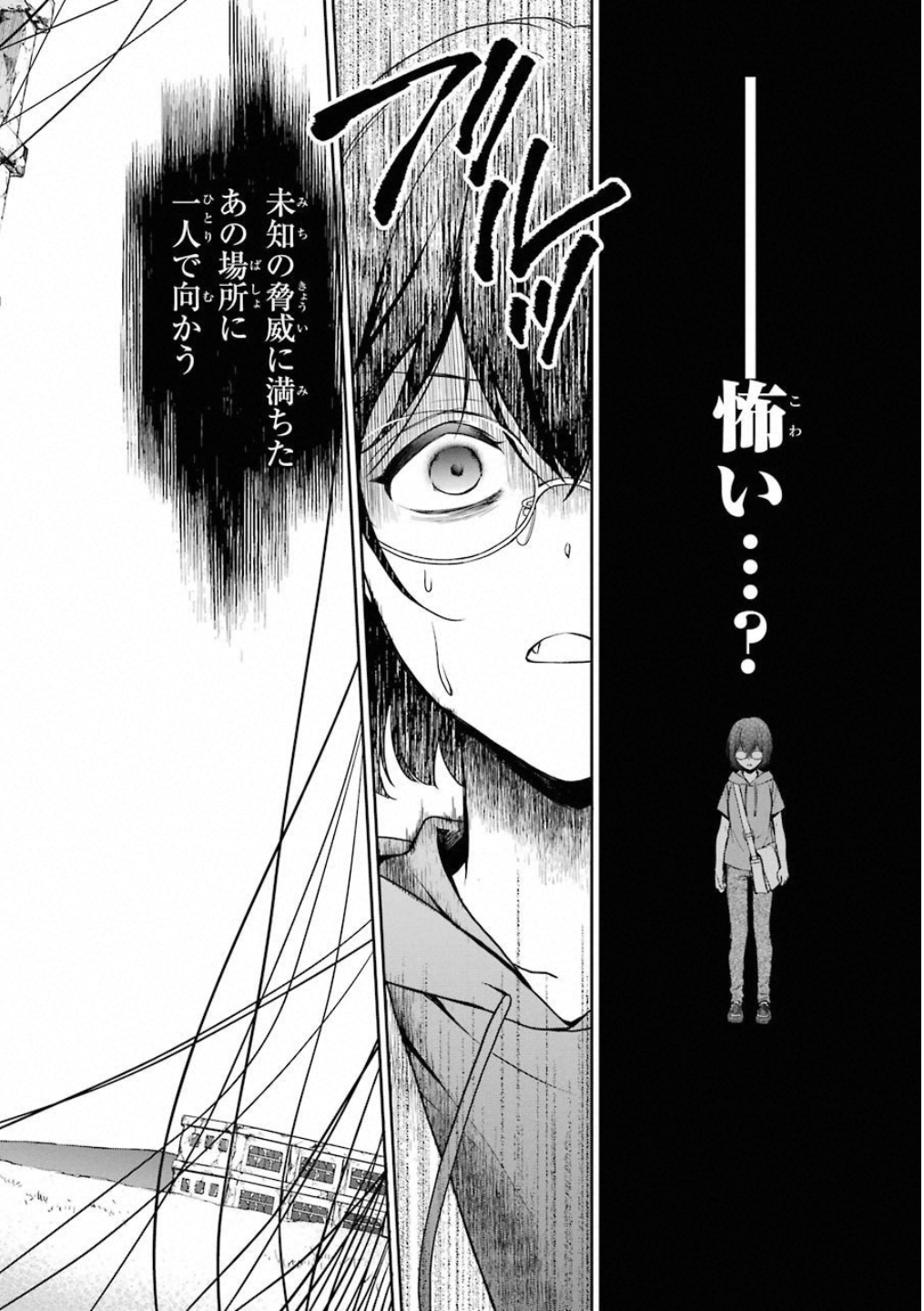 URA SEKAI PICNIC - raw - Chapter 16 - https://jpdd.ccdd.to/JPDD/urasekaipicnic/136683/qxdz50yvr3w.jpg