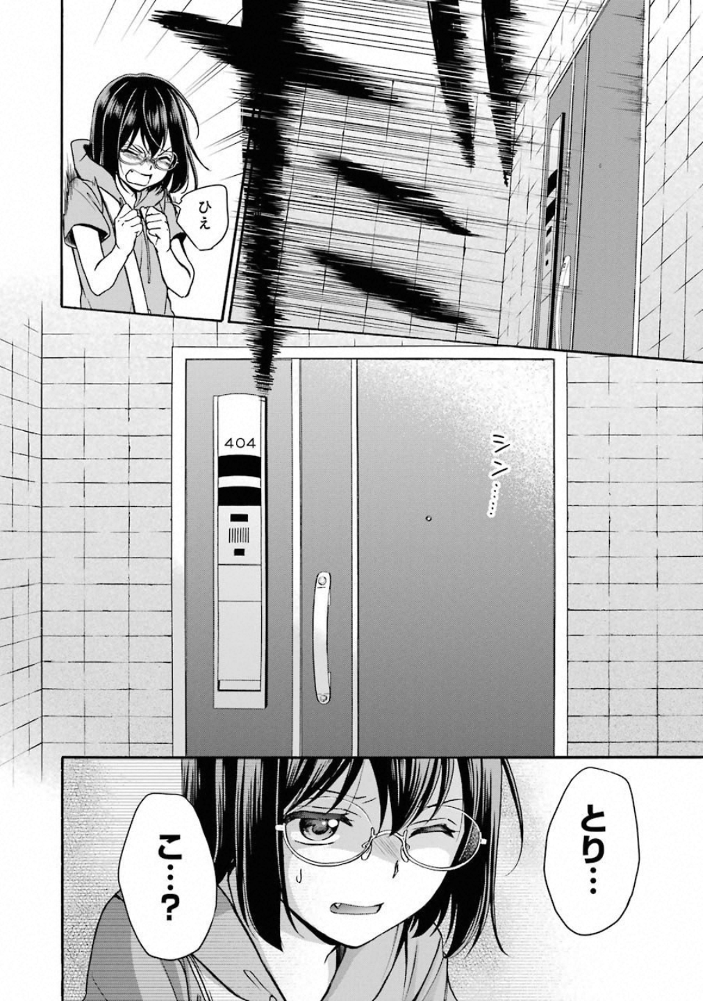 URA SEKAI PICNIC - raw - Chapter 15 - https://jpdd.ccdd.to/JPDD/urasekaipicnic/136684/4x3wgq4gzb2.jpg