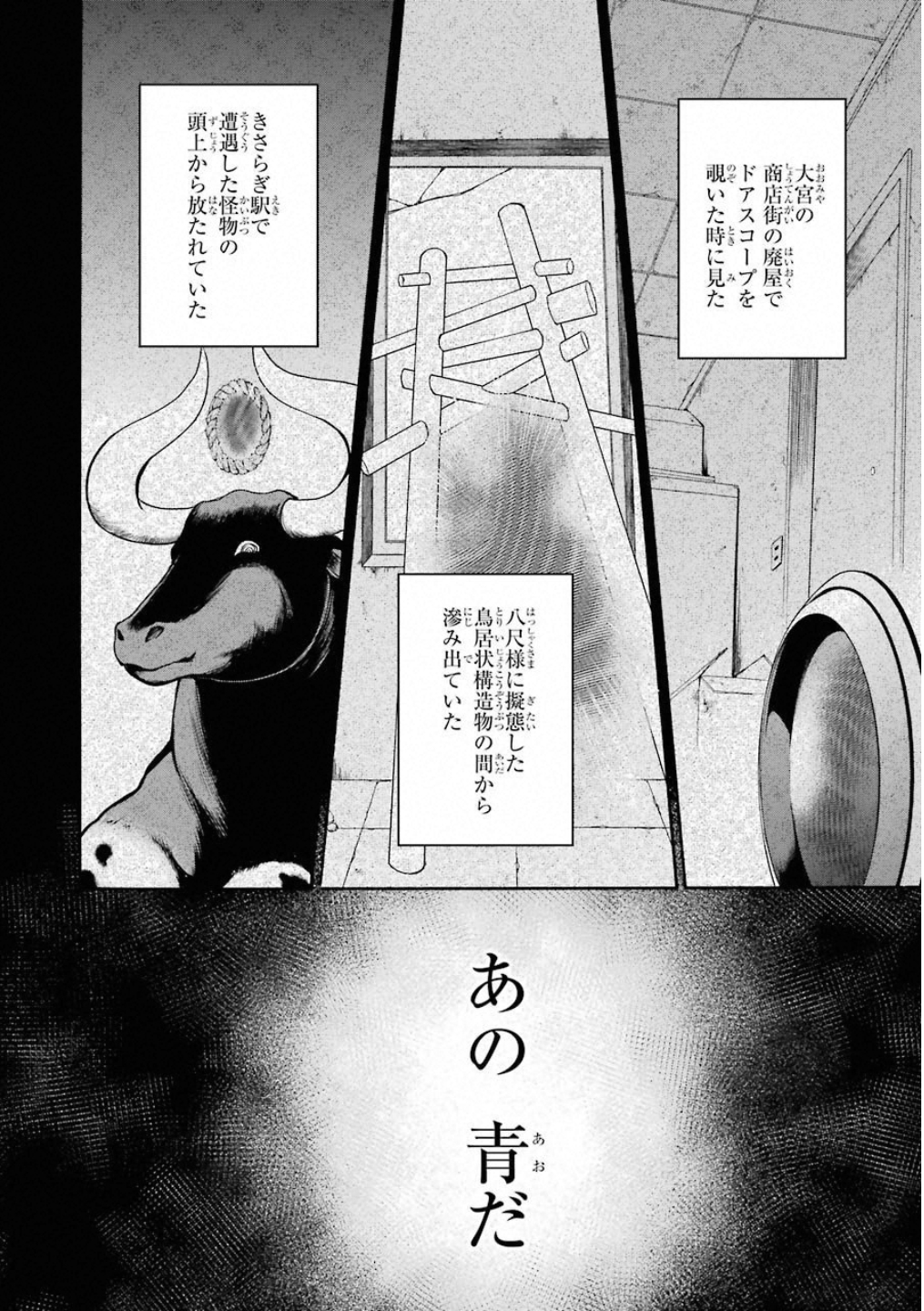 URA SEKAI PICNIC - raw - Chapter 15 - https://jpdd.ccdd.to/JPDD/urasekaipicnic/136684/cw1thqrwsnr.jpg