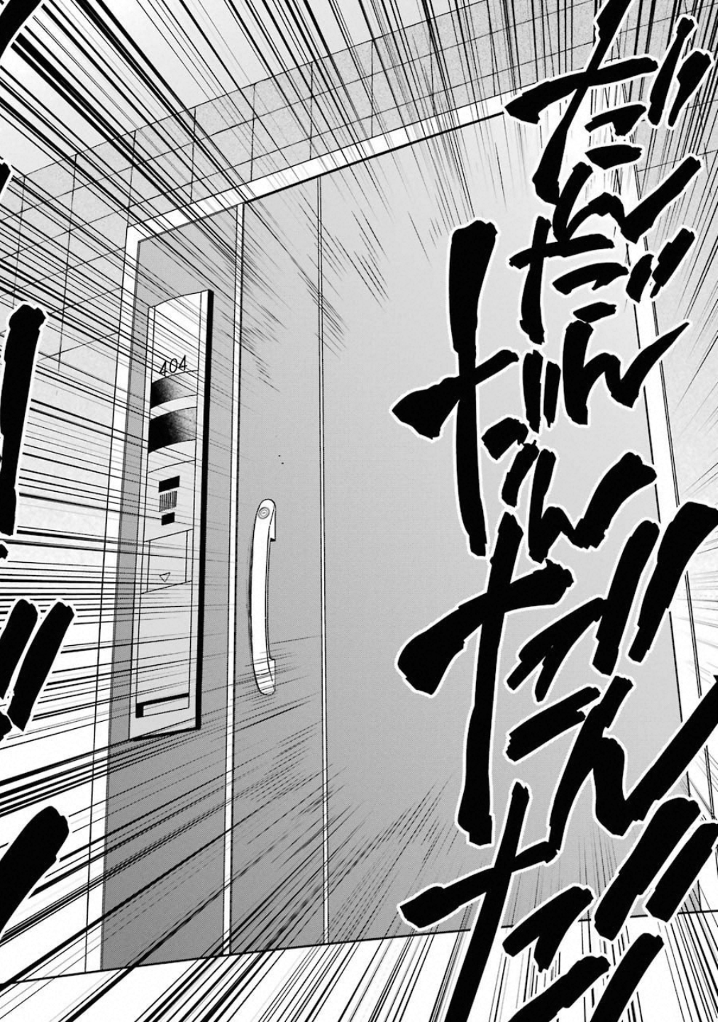 URA SEKAI PICNIC - raw - Chapter 15 - https://jpdd.ccdd.to/JPDD/urasekaipicnic/136684/d3ea41z0tlj.jpg
