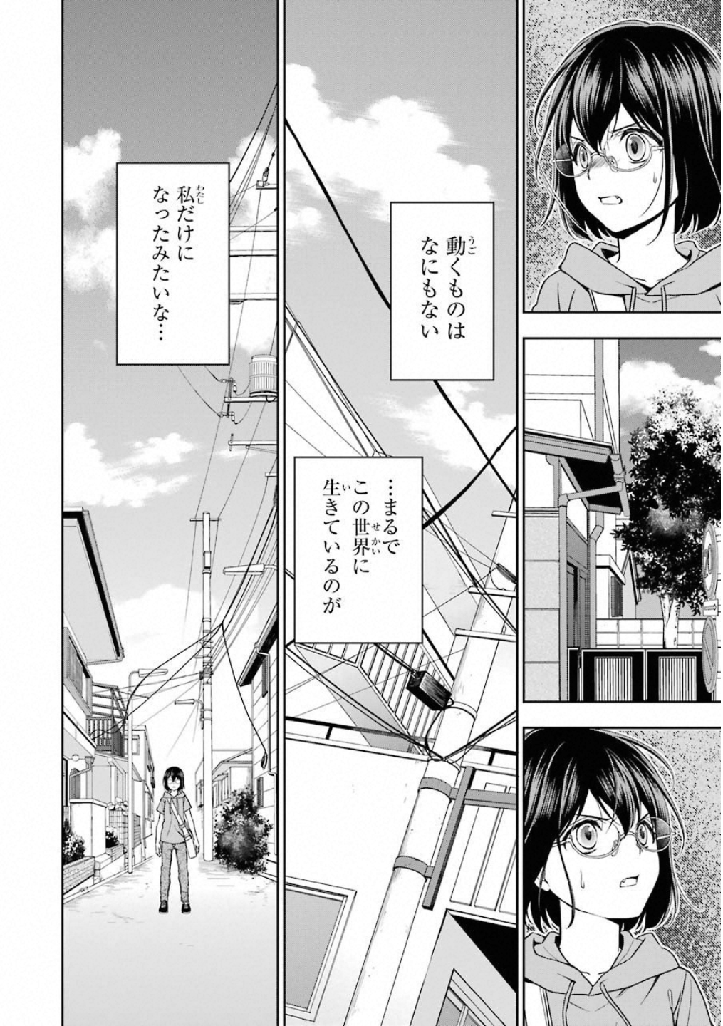 URA SEKAI PICNIC - raw - Chapter 15 - https://jpdd.ccdd.to/JPDD/urasekaipicnic/136684/eguuvirf5mw.jpg