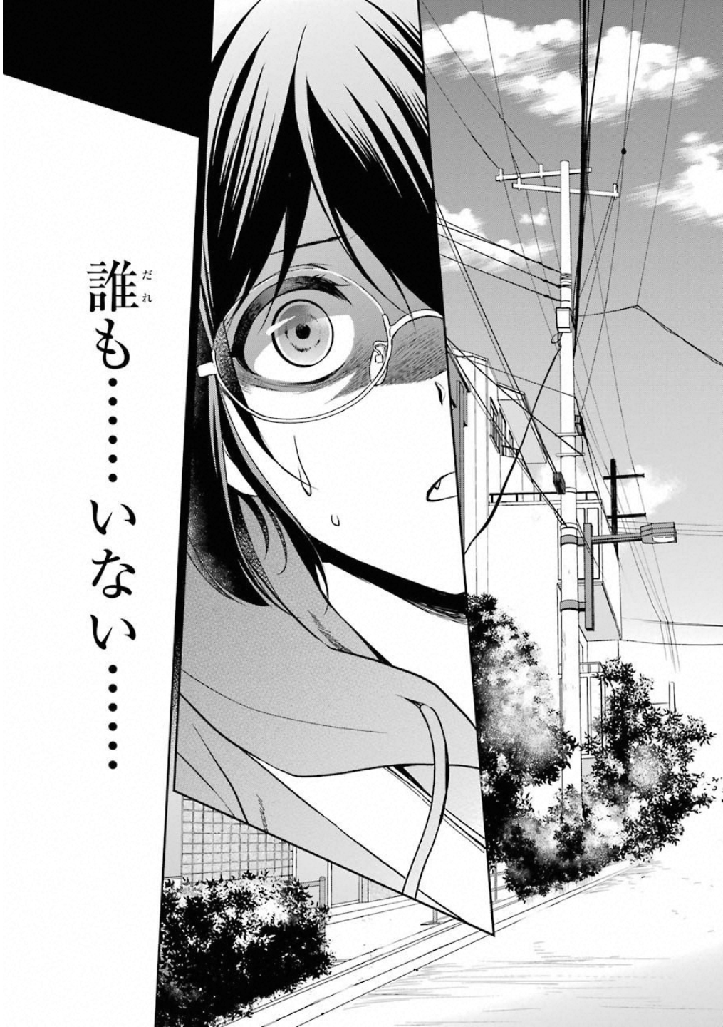 URA SEKAI PICNIC - raw - Chapter 15 - https://jpdd.ccdd.to/JPDD/urasekaipicnic/136684/ipgqmvnejor.jpg