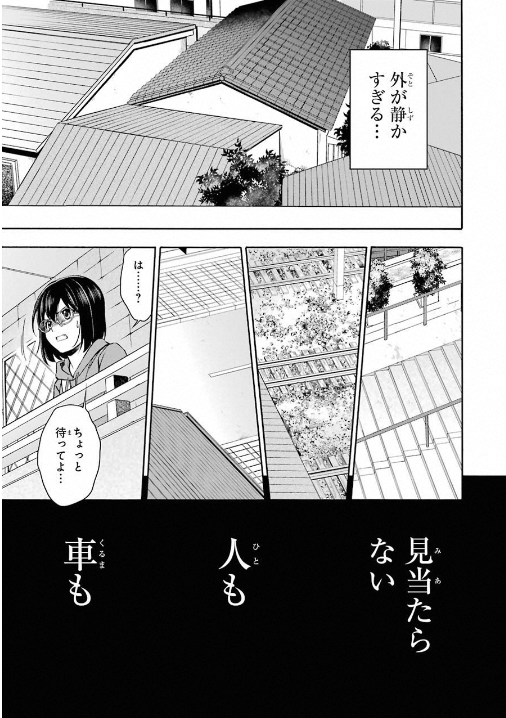 URA SEKAI PICNIC - raw - Chapter 15 - https://jpdd.ccdd.to/JPDD/urasekaipicnic/136684/jjbwoigs3ut.jpg