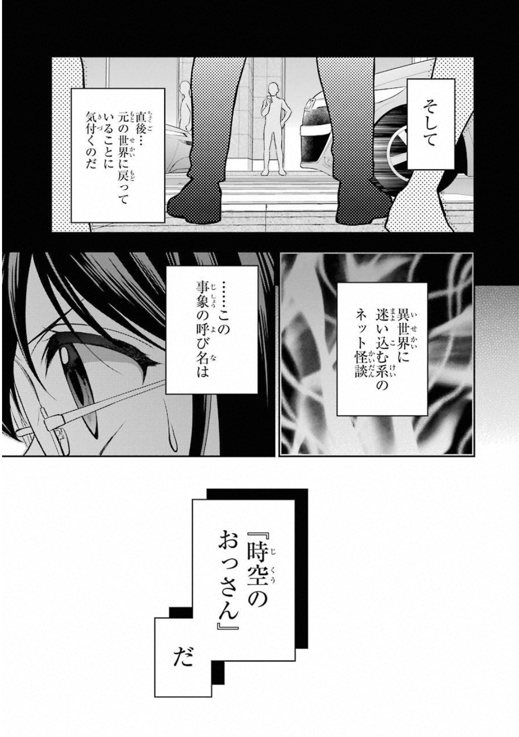 URA SEKAI PICNIC - raw - Chapter 15 - https://jpdd.ccdd.to/JPDD/urasekaipicnic/136684/r4ja13yvmxe.jpg