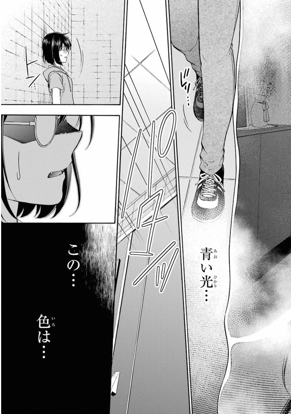URA SEKAI PICNIC - raw - Chapter 15 - https://jpdd.ccdd.to/JPDD/urasekaipicnic/136684/vsqasp3ulez.jpg
