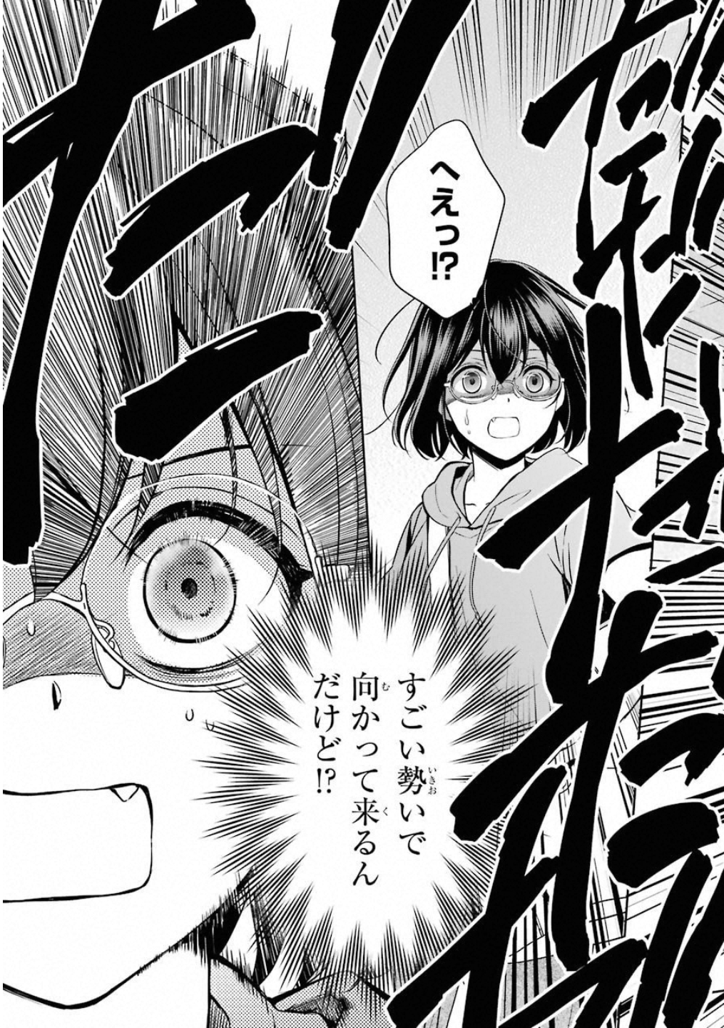 URA SEKAI PICNIC - raw - Chapter 15 - https://jpdd.ccdd.to/JPDD/urasekaipicnic/136684/zxvwbjdqf2e.jpg