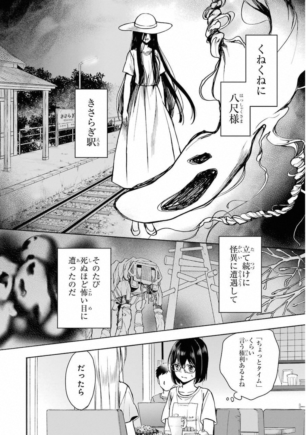 URA SEKAI PICNIC - raw - Chapter 14 - https://jpdd.ccdd.to/JPDD/urasekaipicnic/136685/clogv10qbsf.jpg