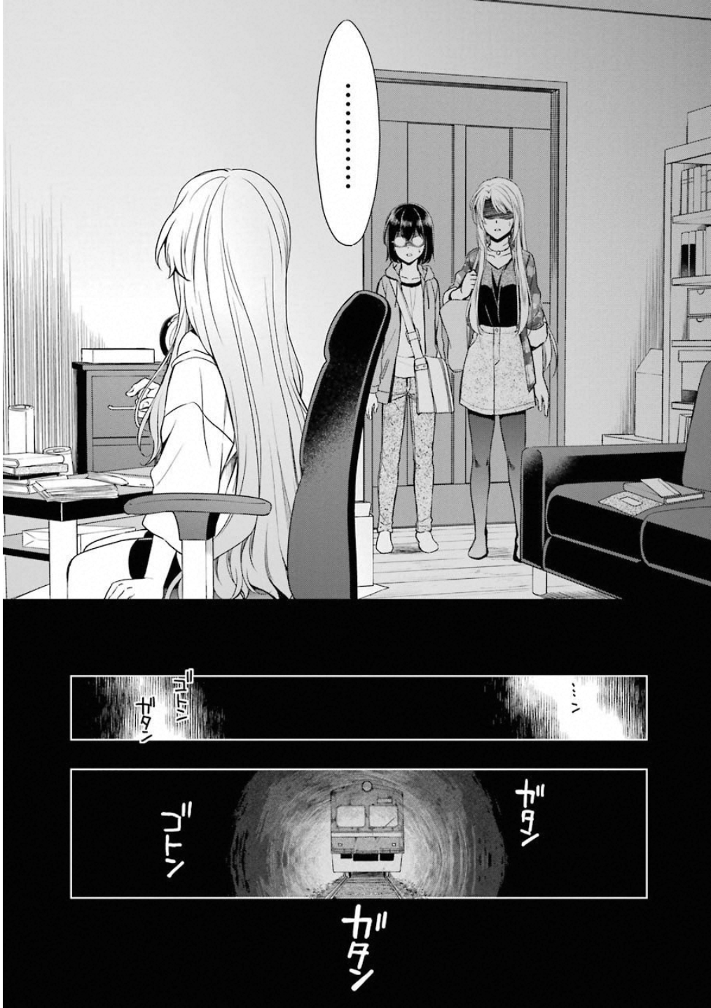 URA SEKAI PICNIC - raw - Chapter 13 - https://jpdd.ccdd.to/JPDD/urasekaipicnic/136686/aja1sdhqzs3.jpg