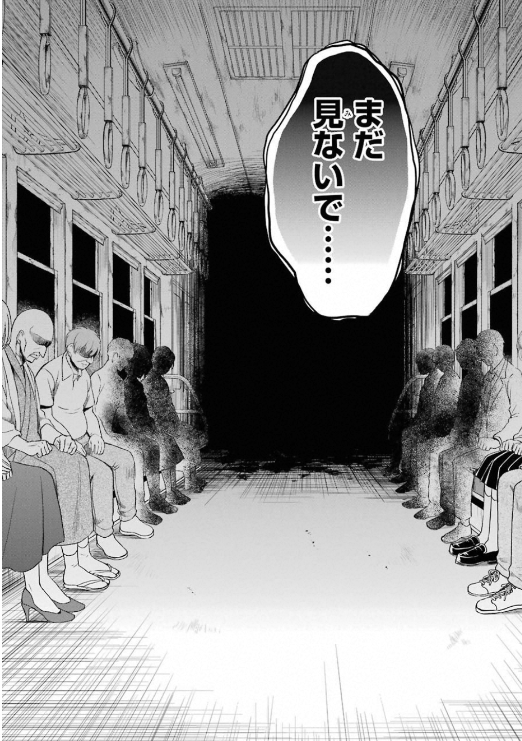 URA SEKAI PICNIC - raw - Chapter 13 - https://jpdd.ccdd.to/JPDD/urasekaipicnic/136686/gkt4brn2zmx.jpg