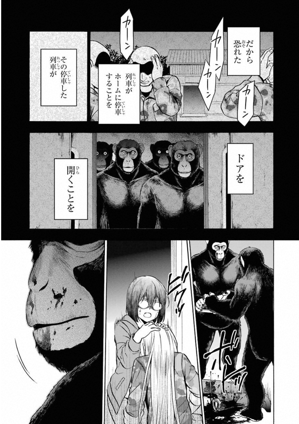 URA SEKAI PICNIC - raw - Chapter 13 - https://jpdd.ccdd.to/JPDD/urasekaipicnic/136686/ilphagpfyeo.jpg