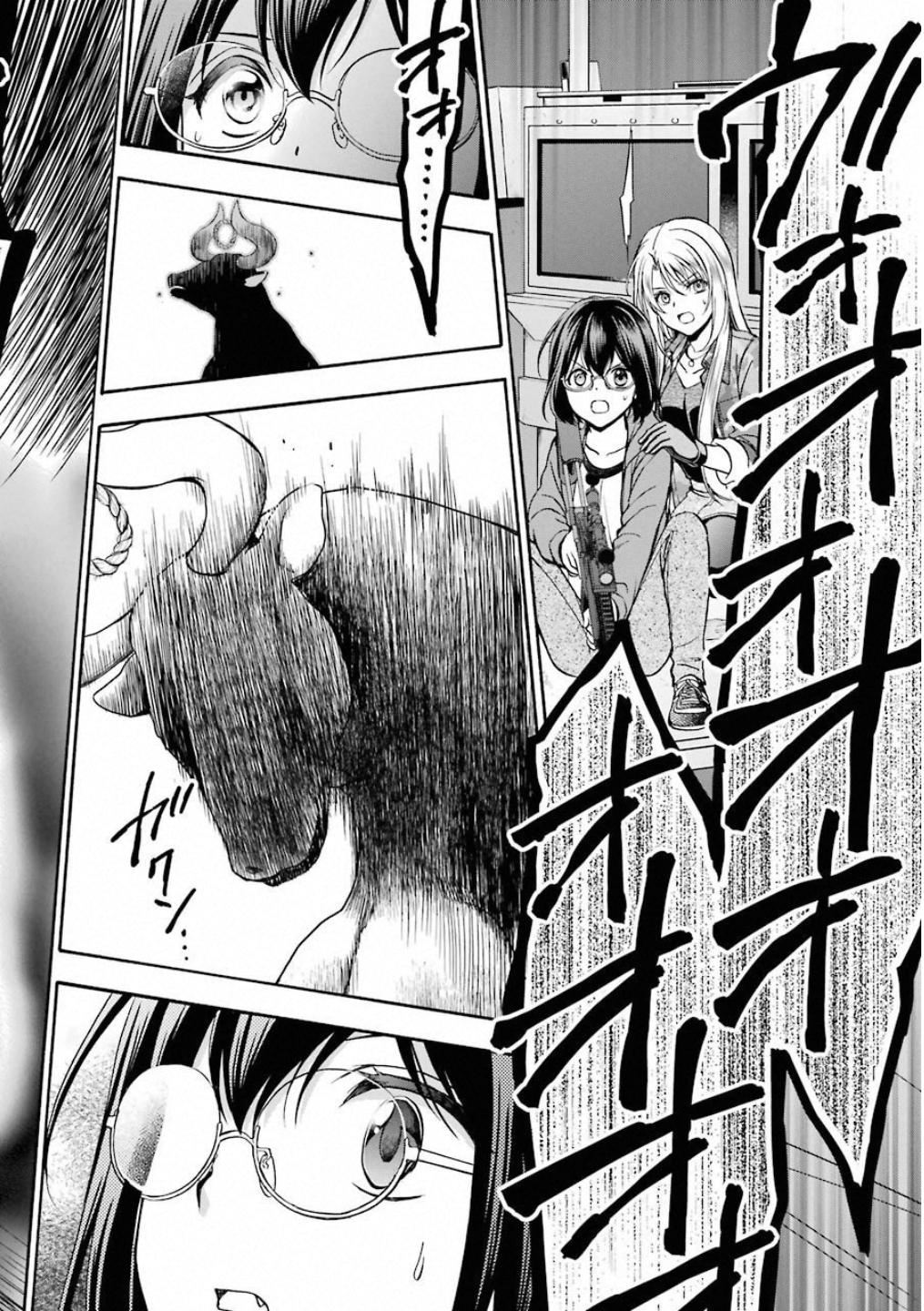 URA SEKAI PICNIC - raw - Chapter 12 - https://jpdd.ccdd.to/JPDD/urasekaipicnic/136687/ccbgt52juqf.jpg