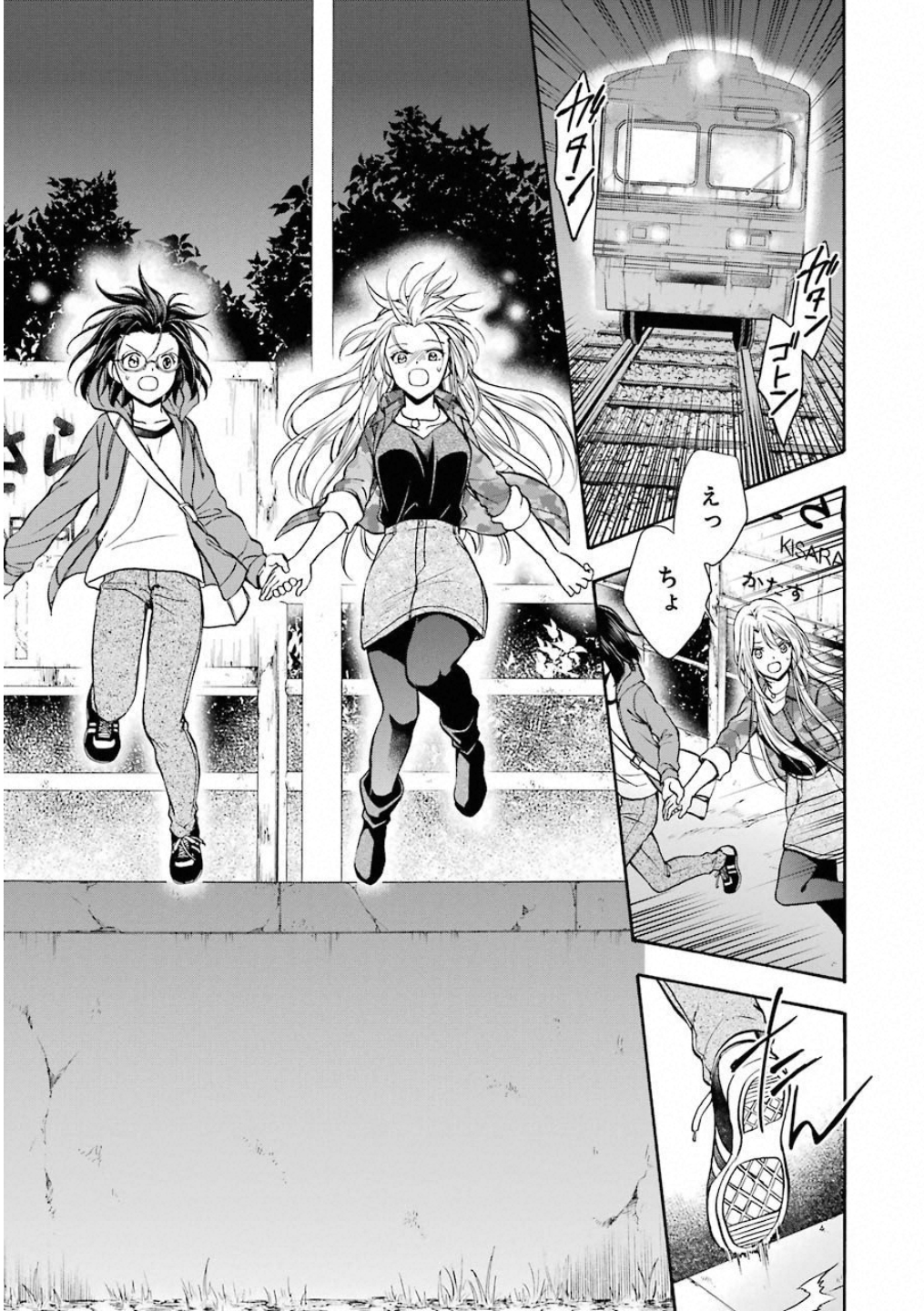 URA SEKAI PICNIC - raw - Chapter 12 - https://jpdd.ccdd.to/JPDD/urasekaipicnic/136687/ccblszv4ryw.jpg