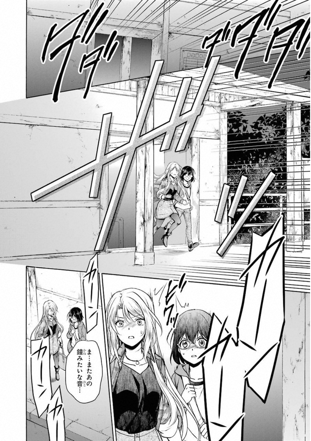 URA SEKAI PICNIC - raw - Chapter 12 - https://jpdd.ccdd.to/JPDD/urasekaipicnic/136687/ihmk3ypfhr4.jpg