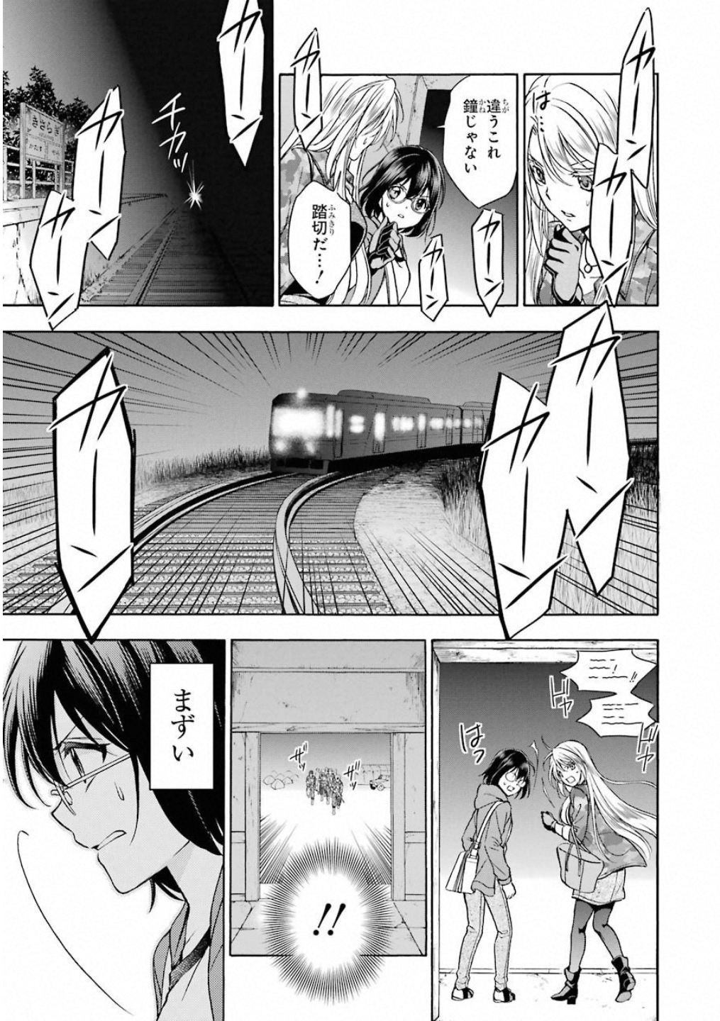 URA SEKAI PICNIC - raw - Chapter 12 - https://jpdd.ccdd.to/JPDD/urasekaipicnic/136687/kidrhfayckc.jpg