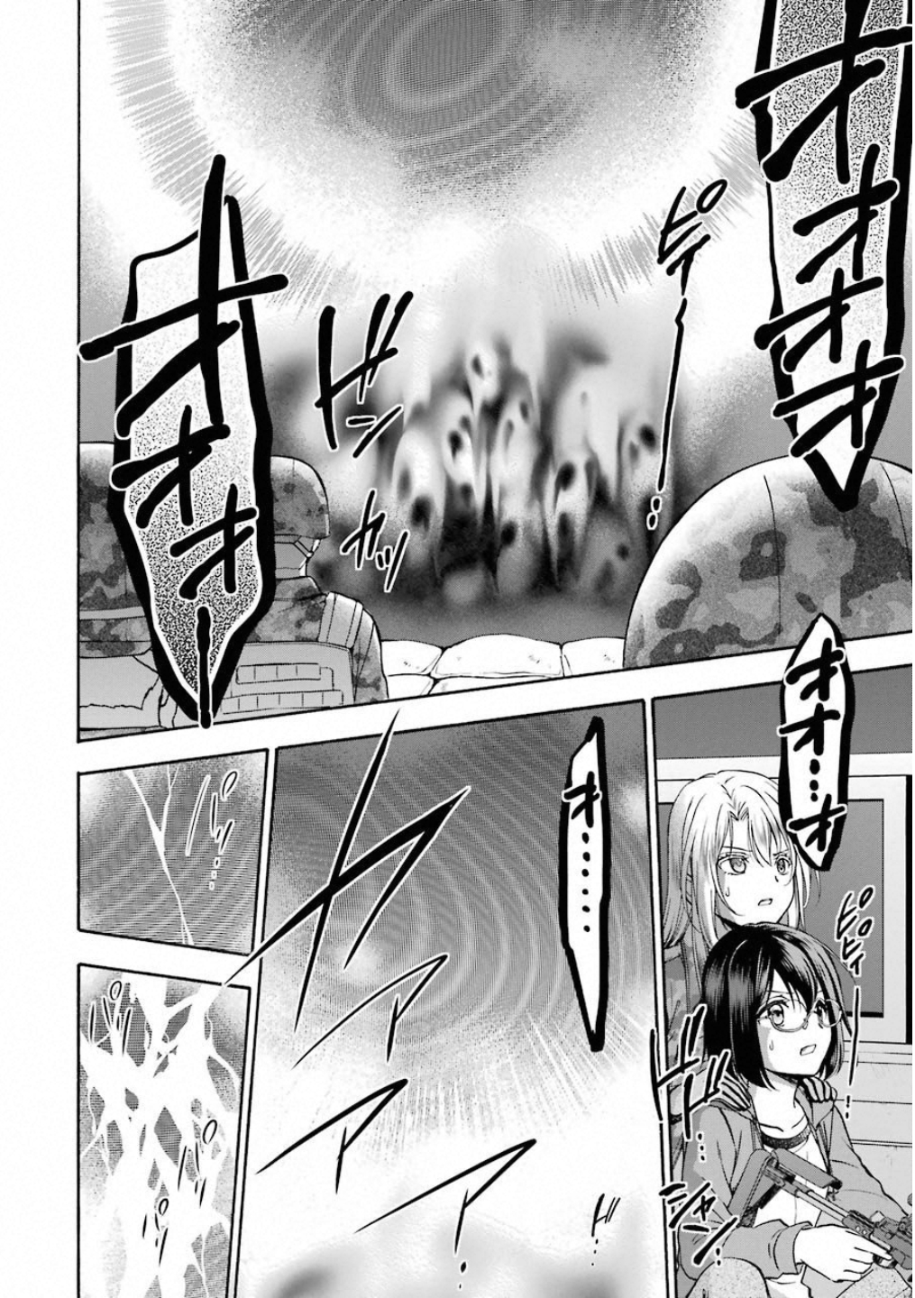 URA SEKAI PICNIC - raw - Chapter 12 - https://jpdd.ccdd.to/JPDD/urasekaipicnic/136687/nhf2goqqyj0.jpg