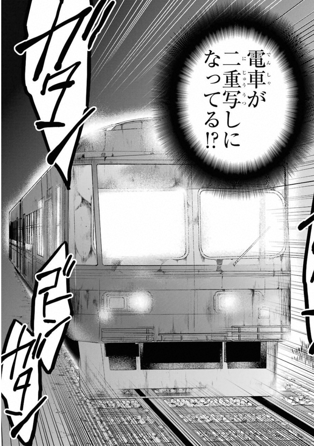 URA SEKAI PICNIC - raw - Chapter 12 - https://jpdd.ccdd.to/JPDD/urasekaipicnic/136687/oj2semj1qn2.jpg