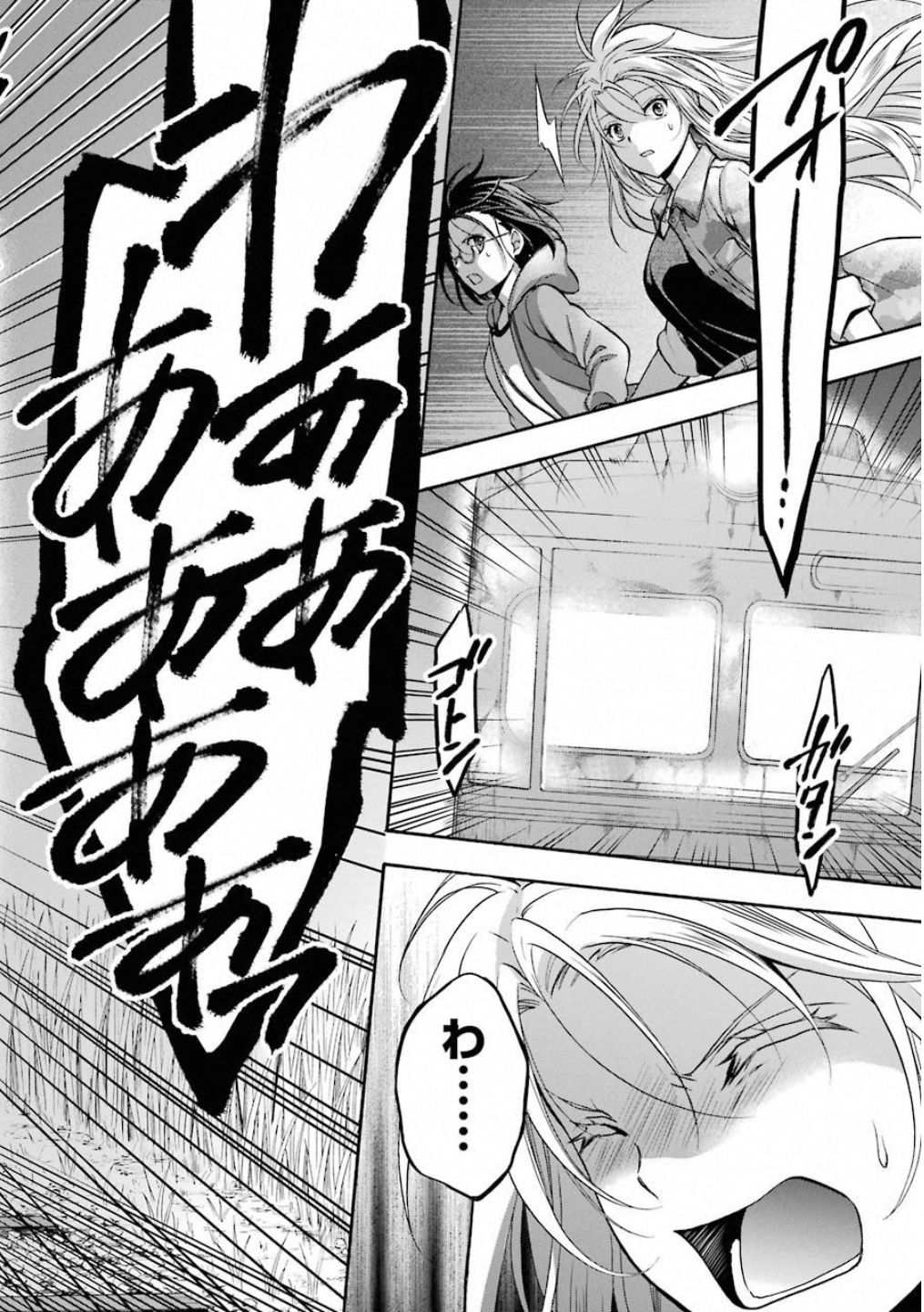 URA SEKAI PICNIC - raw - Chapter 12 - https://jpdd.ccdd.to/JPDD/urasekaipicnic/136687/pj010mvb3qf.jpg