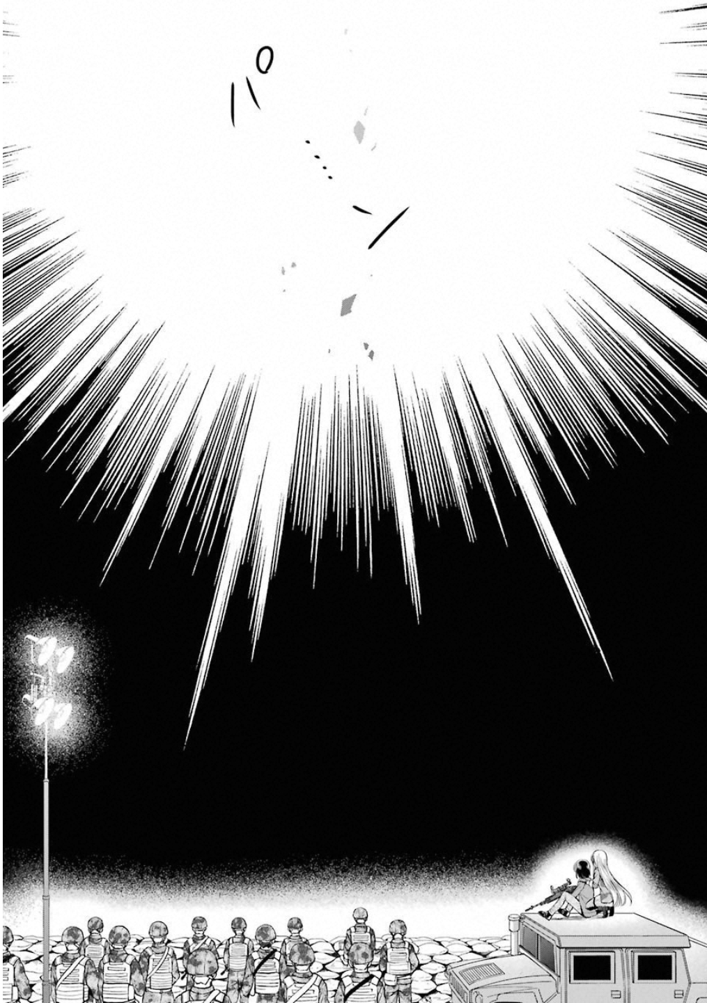 URA SEKAI PICNIC - raw - Chapter 12 - https://jpdd.ccdd.to/JPDD/urasekaipicnic/136687/xnxwatw04mm.jpg