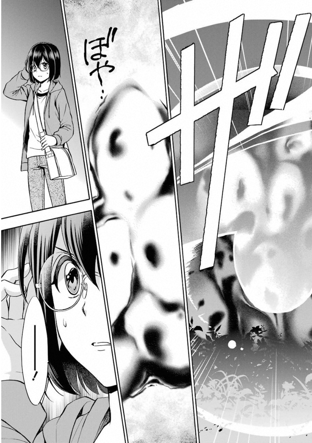 URA SEKAI PICNIC - raw - Chapter 11 - https://jpdd.ccdd.to/JPDD/urasekaipicnic/136688/cbwyl0o1x5w.jpg