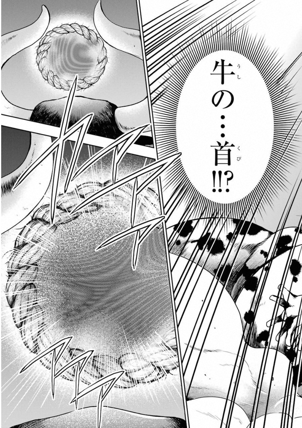URA SEKAI PICNIC - raw - Chapter 11 - https://jpdd.ccdd.to/JPDD/urasekaipicnic/136688/gxgkhiaw5qa.jpg