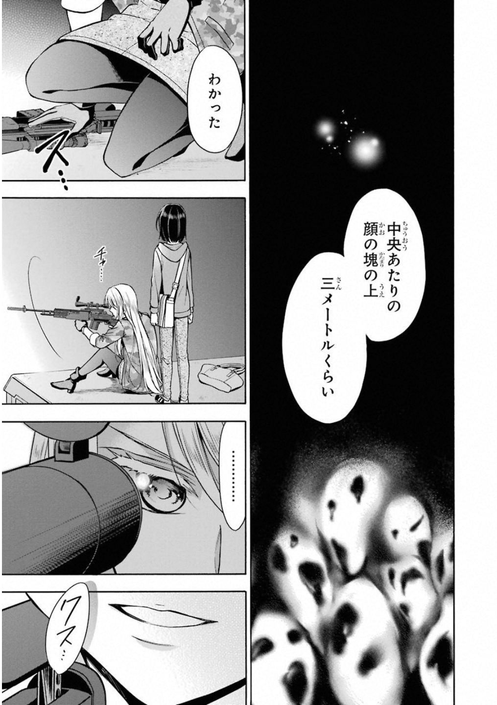 URA SEKAI PICNIC - raw - Chapter 11 - https://jpdd.ccdd.to/JPDD/urasekaipicnic/136688/kdt2pbdja54.jpg